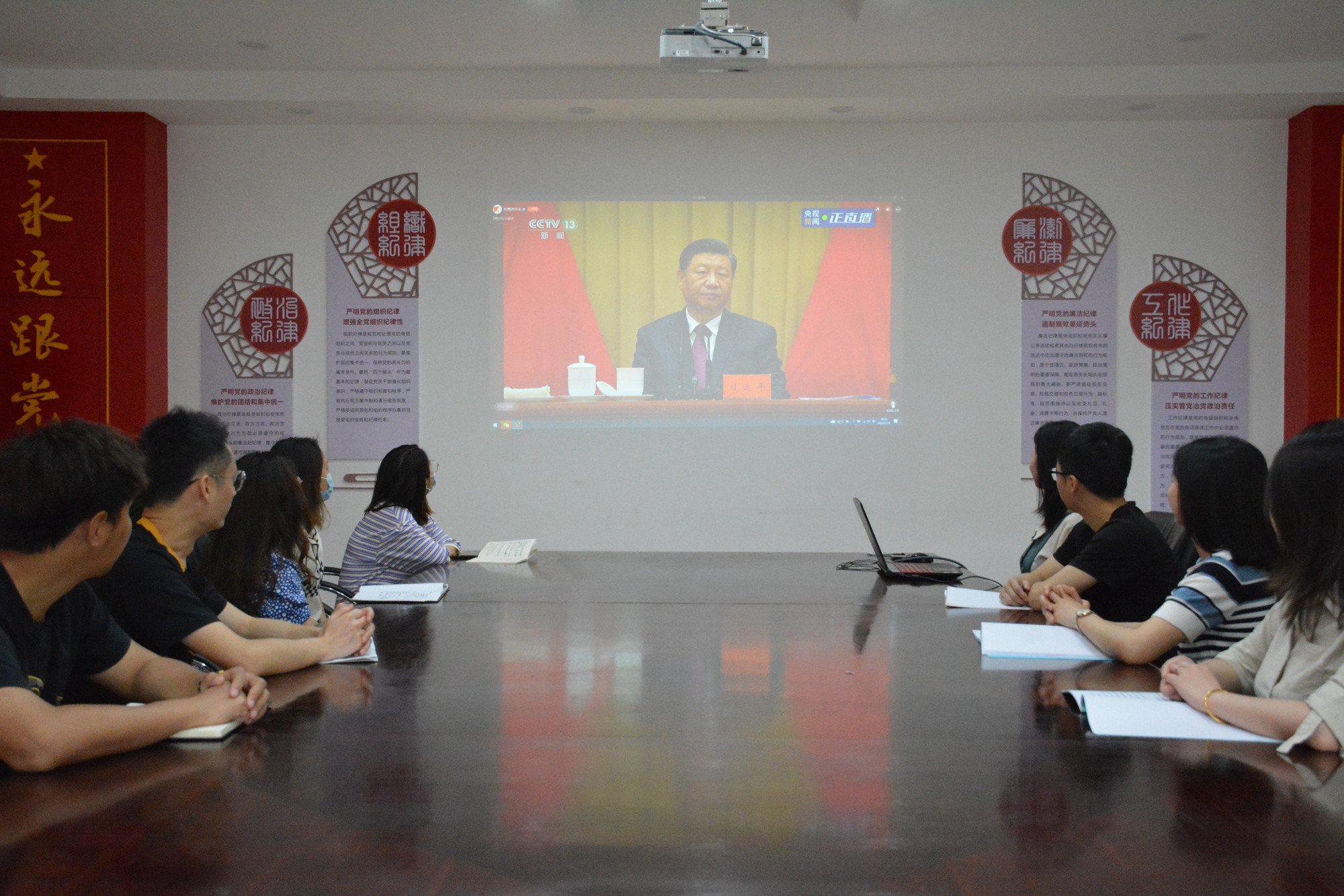 成渝分公司组织团员青年观看学习庆祝中国共产主义青年团成立100周年直播