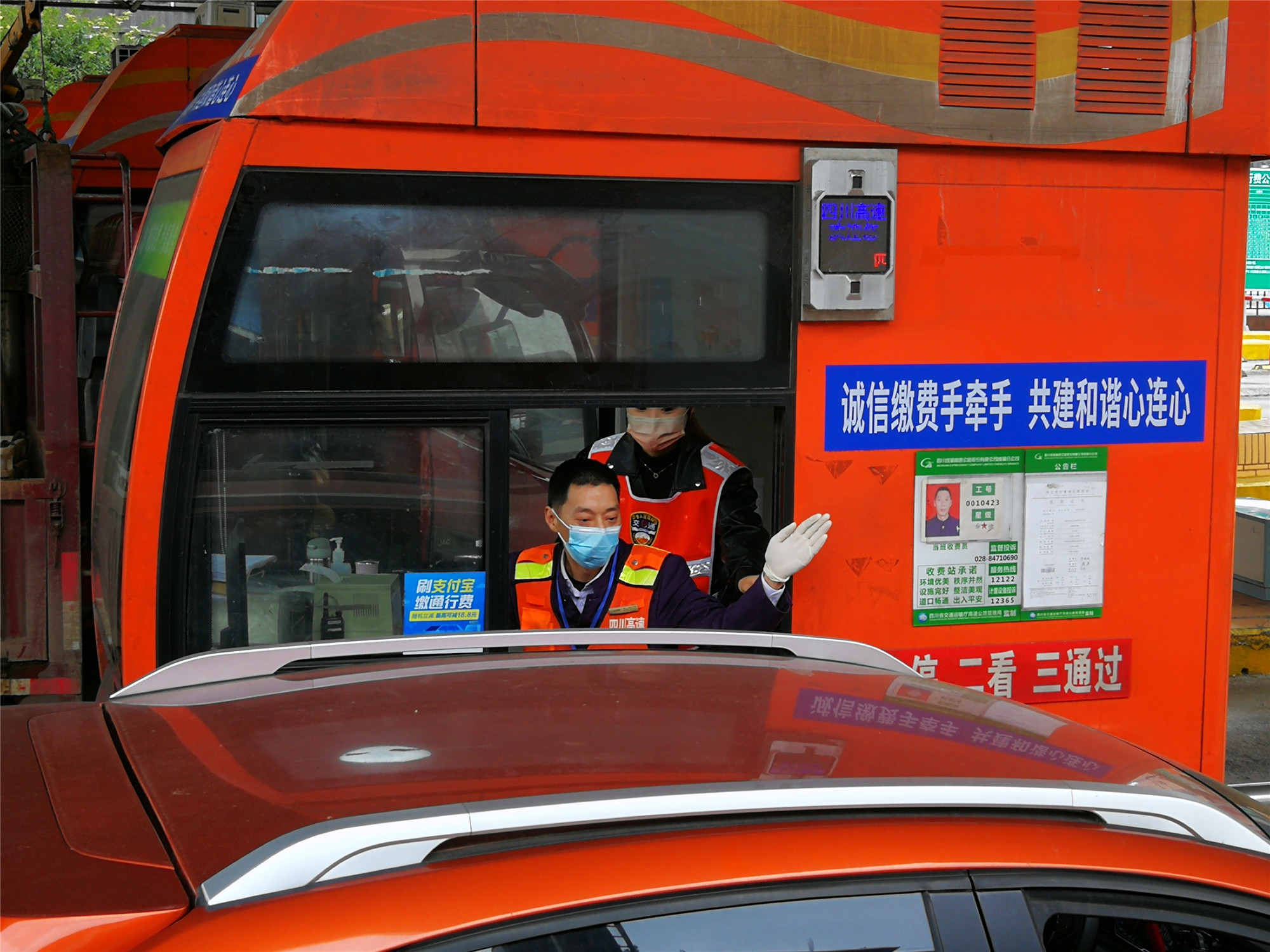 强化内部管理狠抓服务规范——内江管理处进一步提升收费服务质量