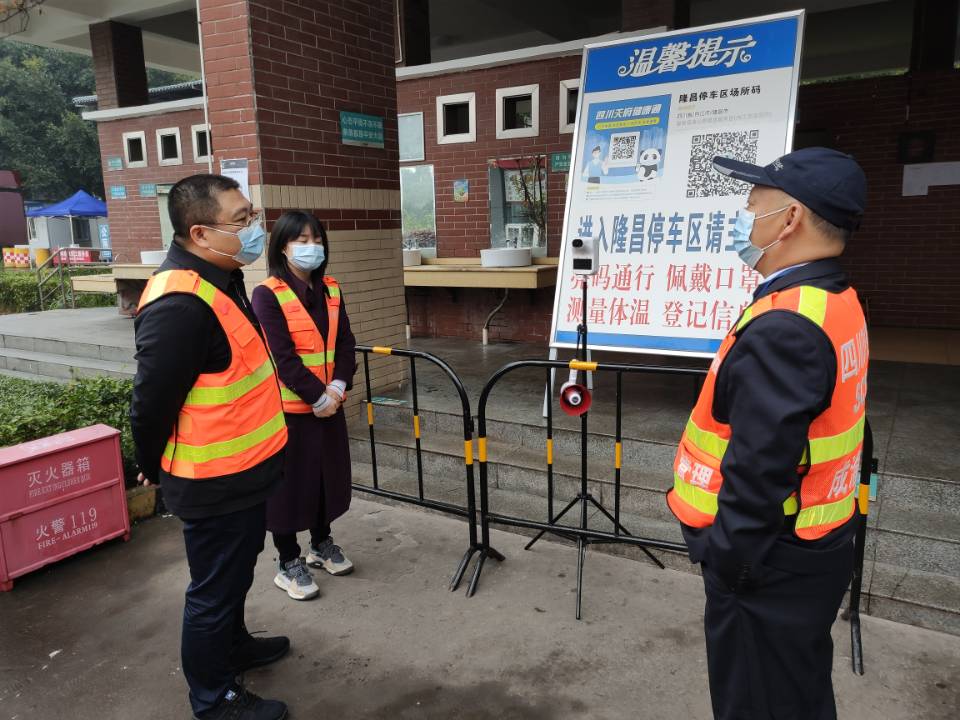 内江管理处扎实开展10月安全环保隐患排查