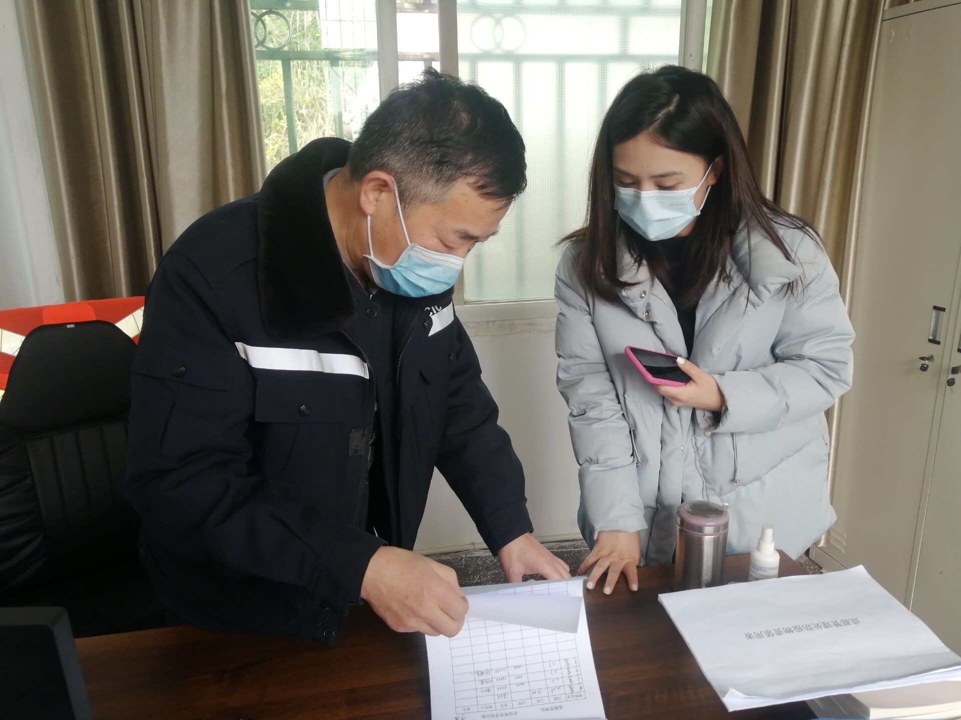 成都管理处开展疫情防控专项检查