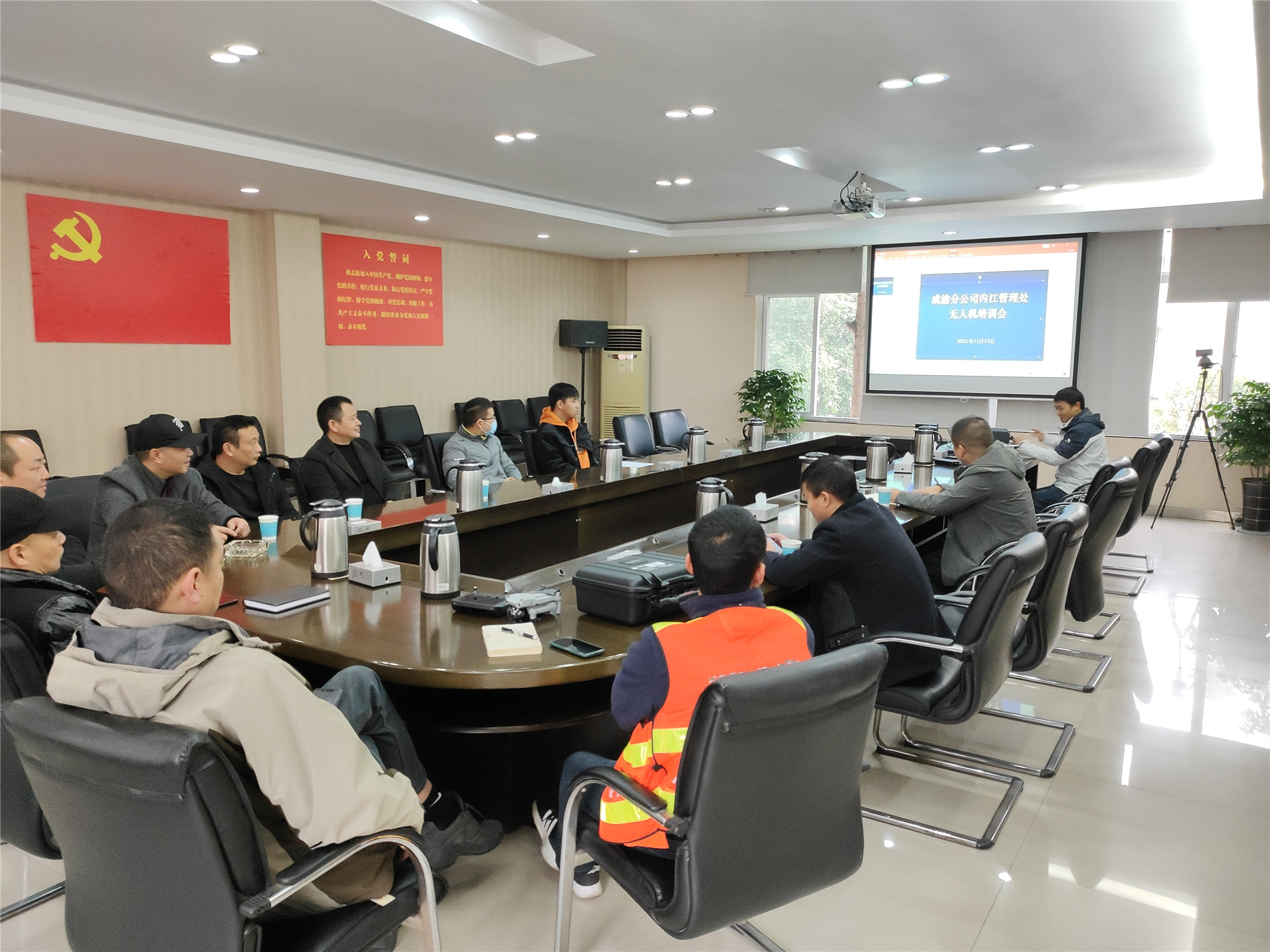 内江管理处组织开展无人机理论知识和实际操作培训