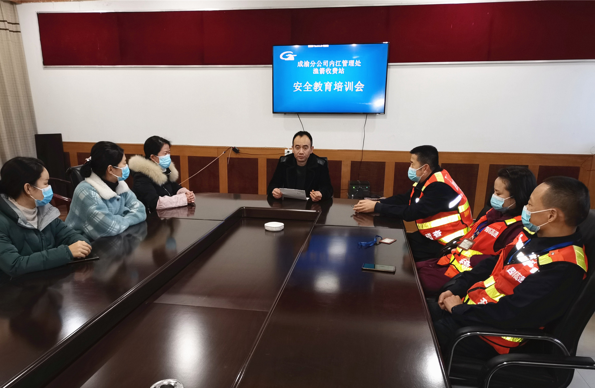 成渝高速渔箭收费站加强冬季安全生产管理