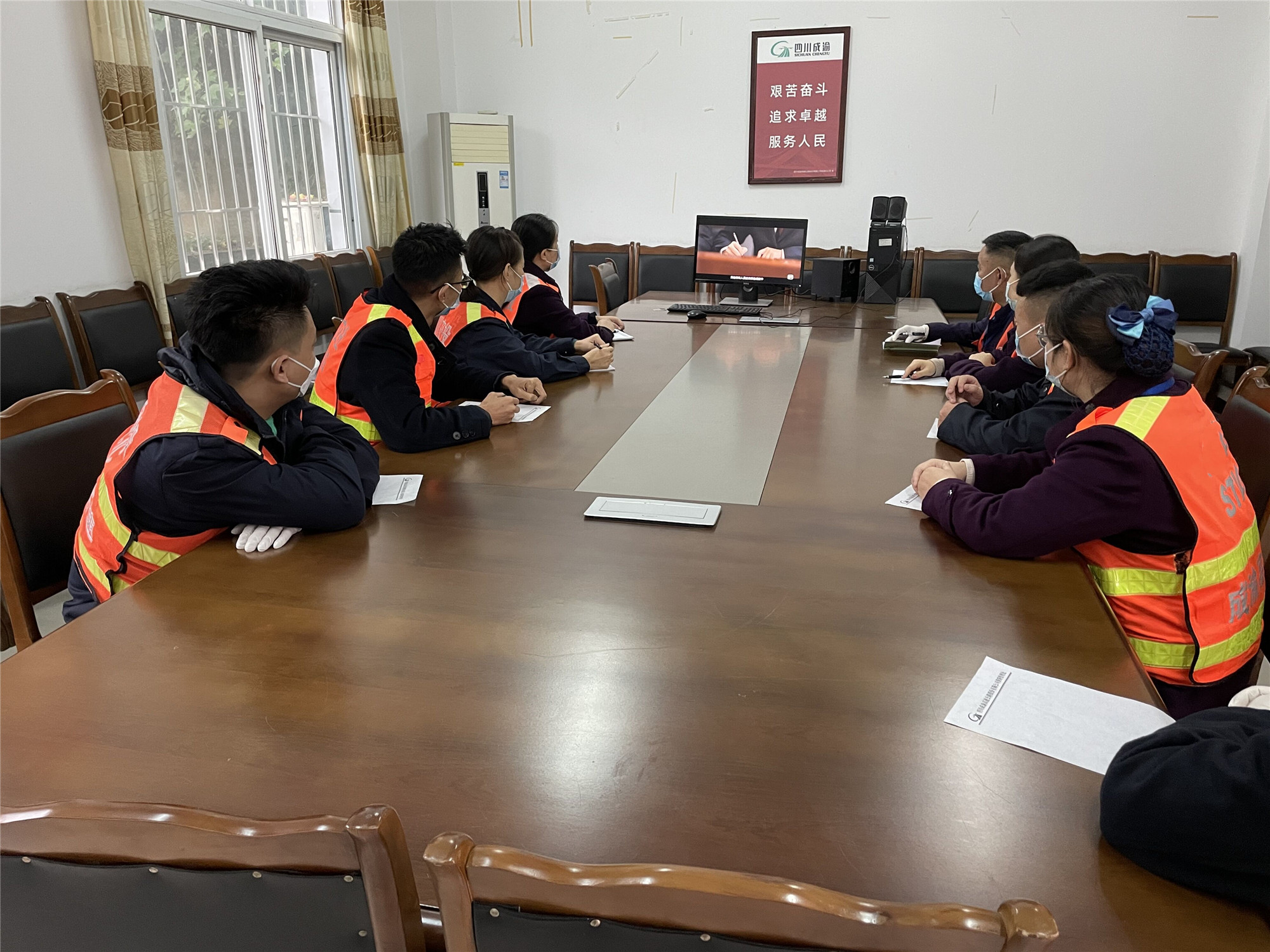 成渝高速鱼溪收费站落实秋冬季站区安全生产管理