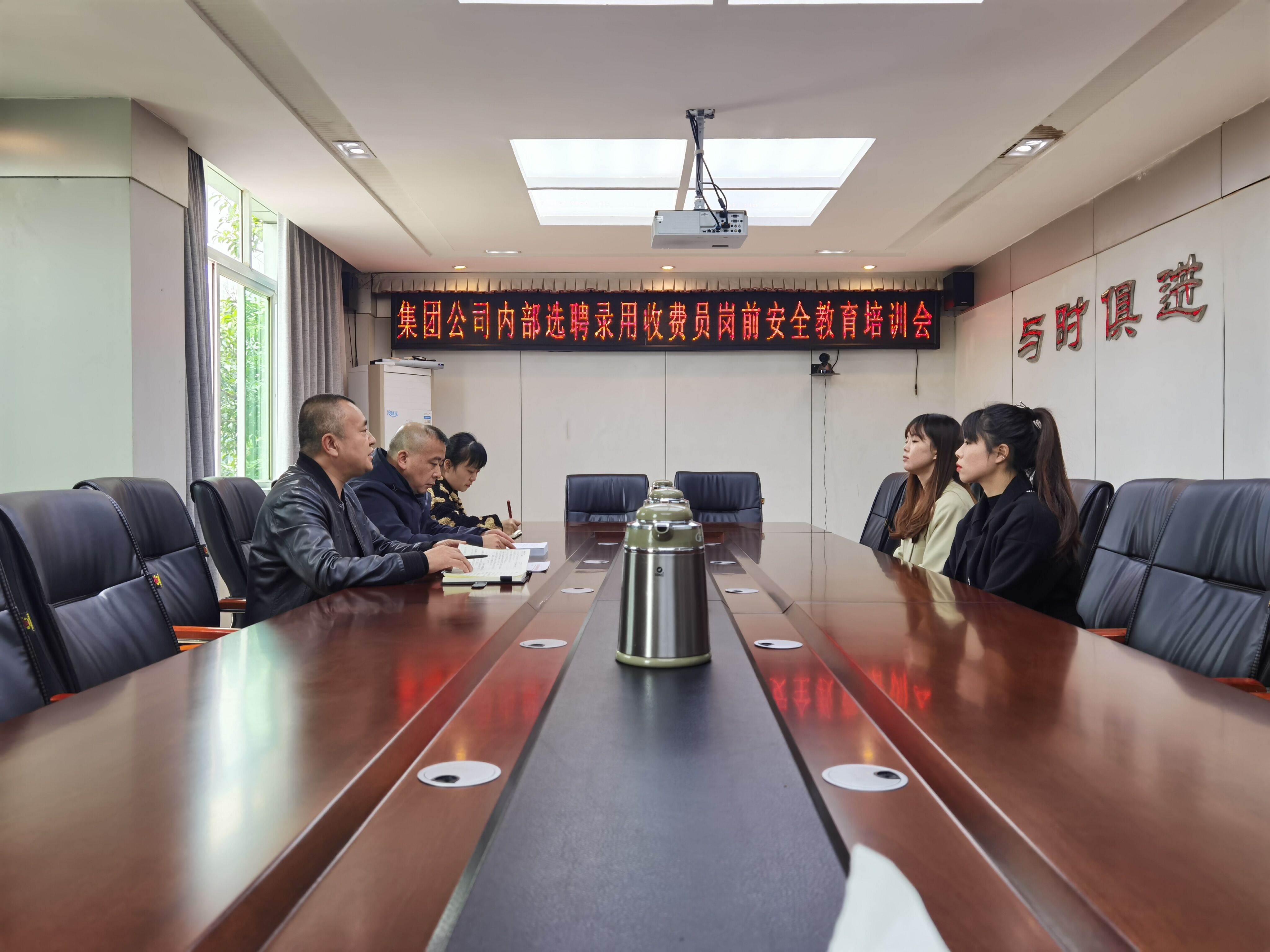 资阳管理处开展岗前安全教育培训