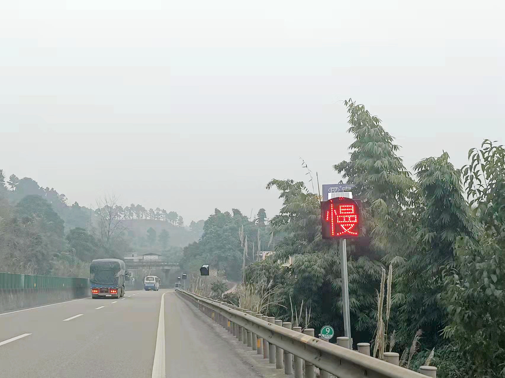 资阳管理处安装“黄闪慢”警示灯