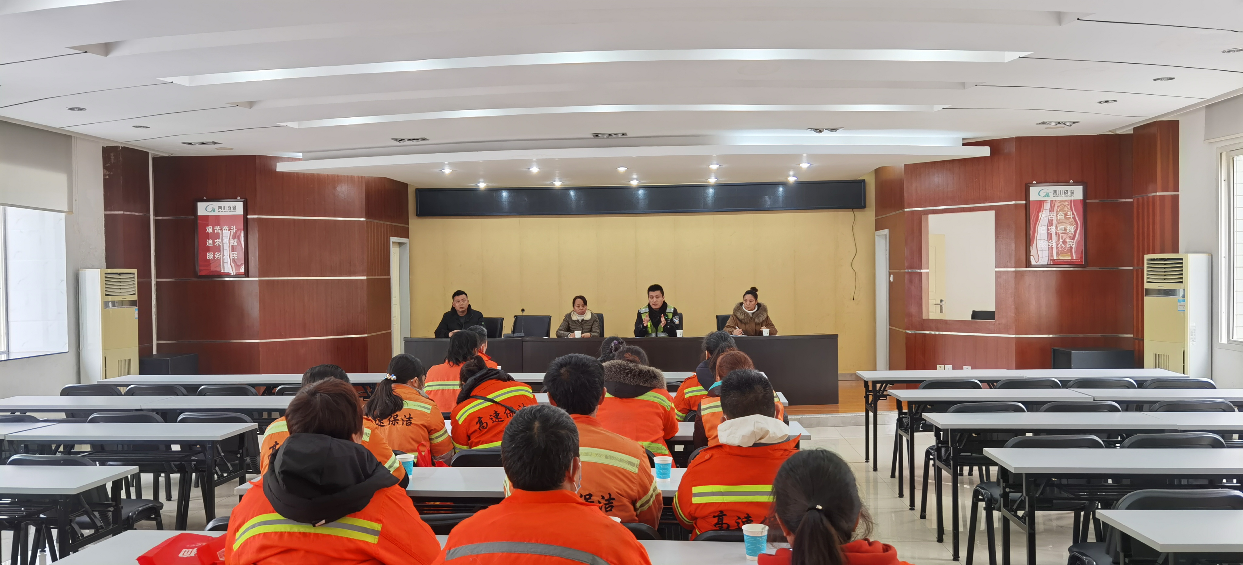 内江管理处组织绿化保洁人员召开春运安全培训暨年度工作总结会