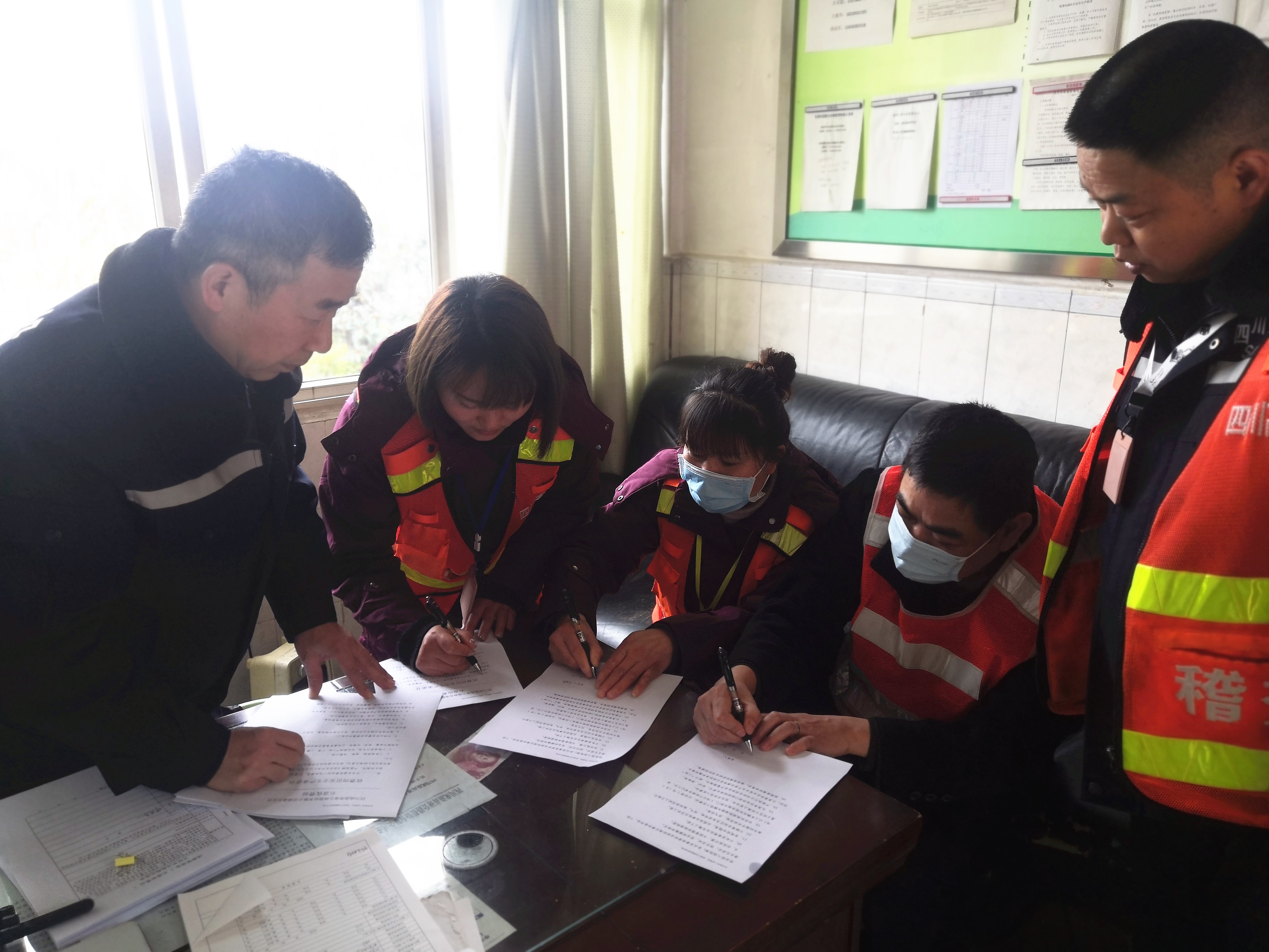 成都管理处与一线员工签订年度安全生产责任书