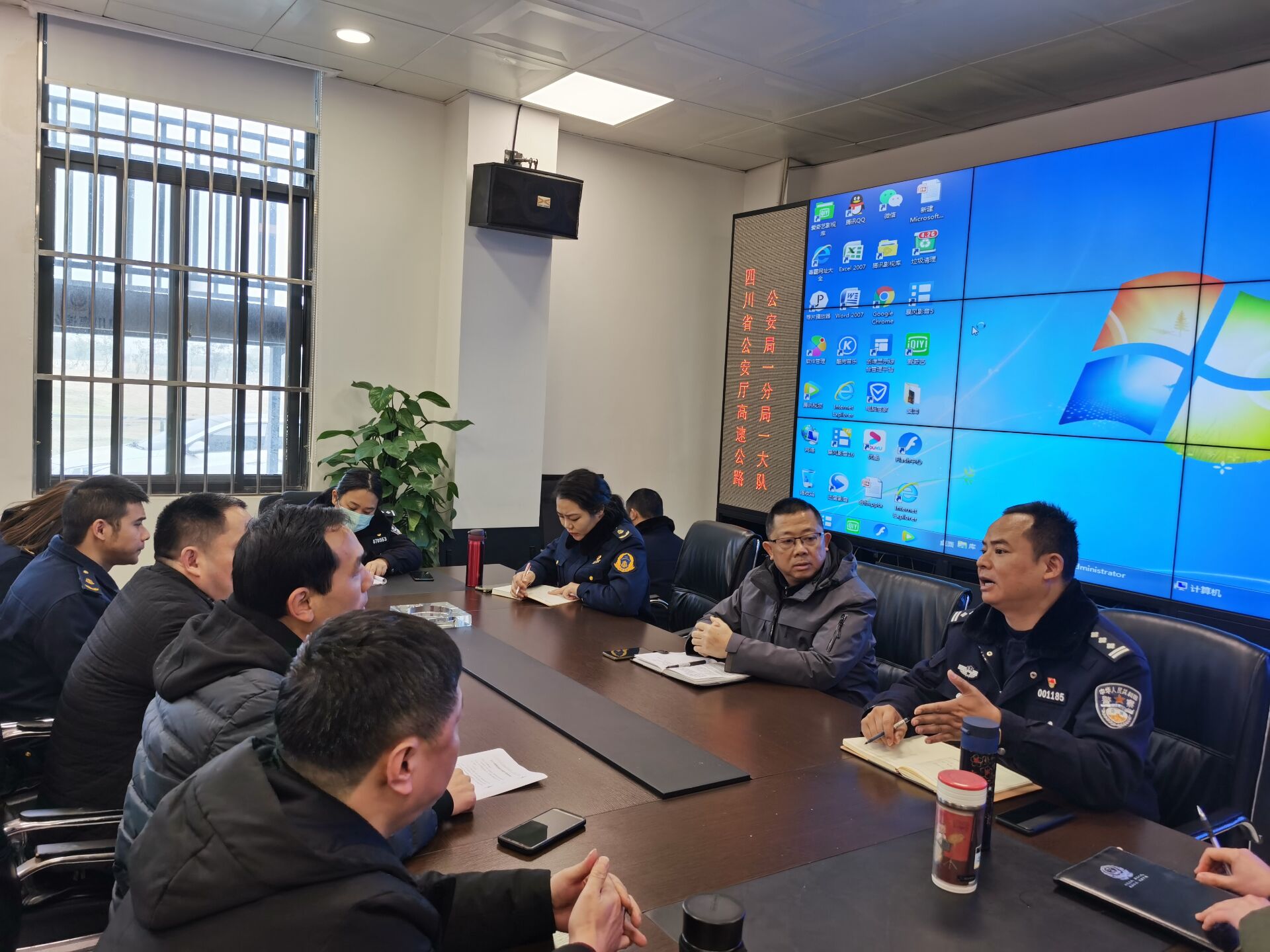 成都管理处参加高速公路“一路三方”2022年春运安全工作部署视频会议