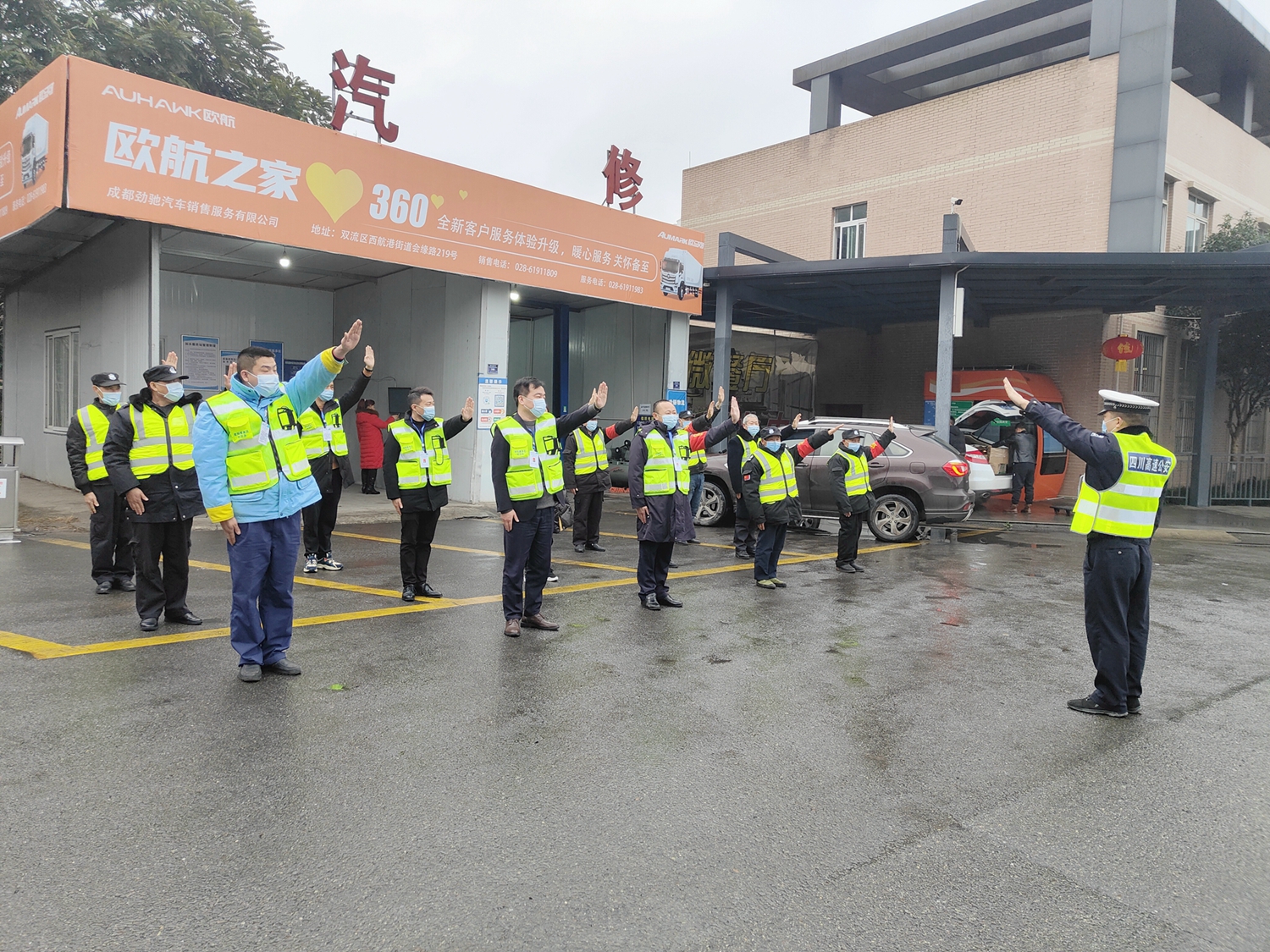 成渝高速公路资阳服务区“社治办”组织召开节前安全生产工作会