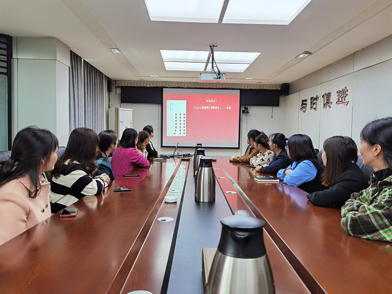 资阳管理处组织全体女职工参加 “玫瑰书香”女职工主题阅读活动