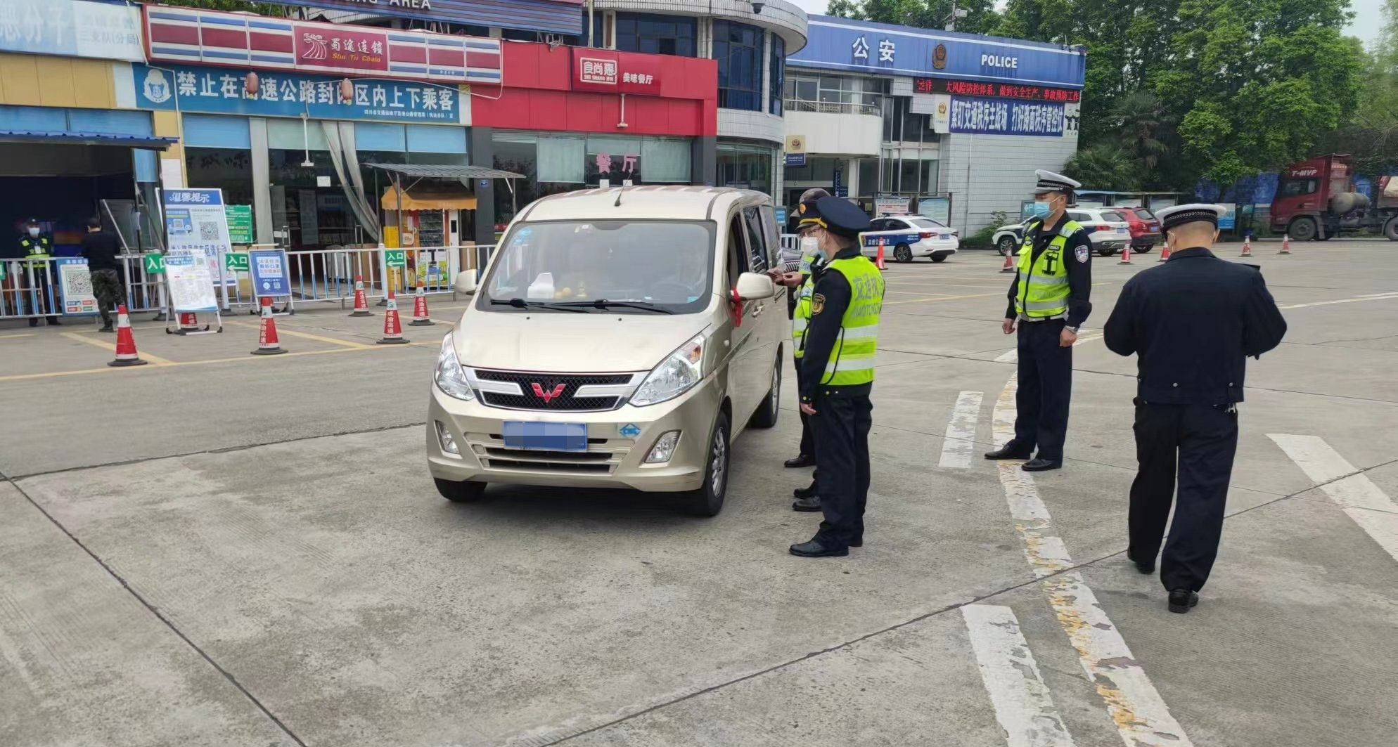 成渝高速公路隆昌停车区联合高速执法开展专项整治活动