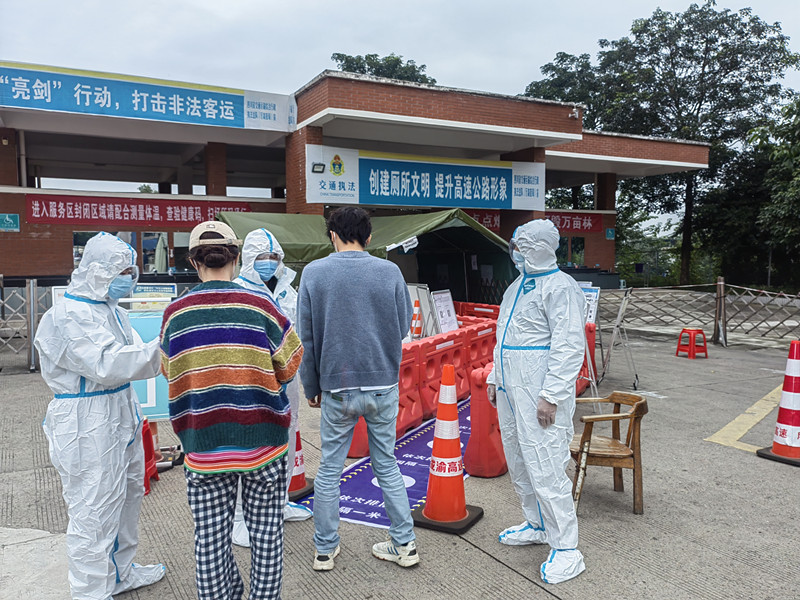 资阳管理处升级服务（停车）区疫情防控严管措施