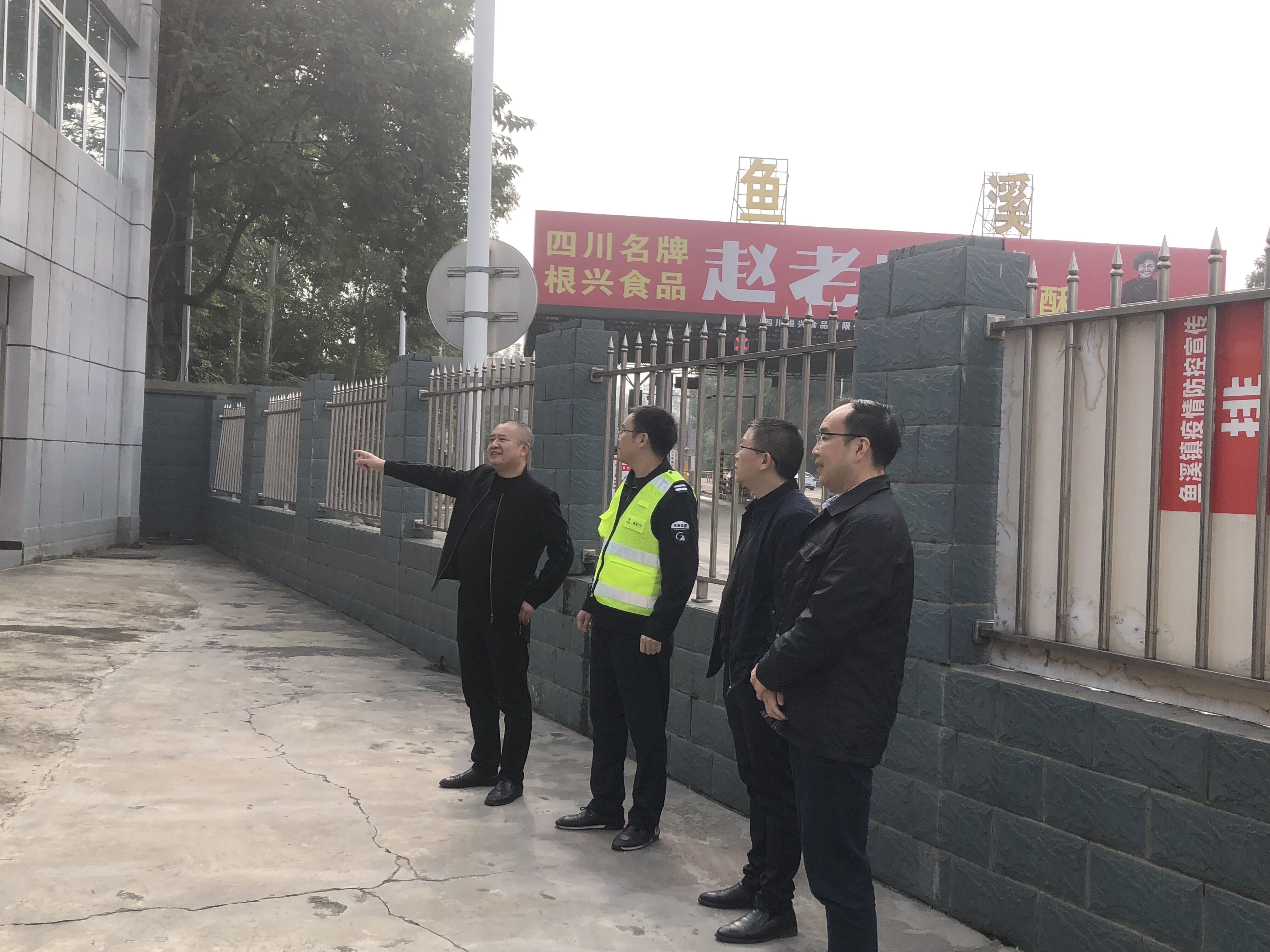 资阳管理处开展省级“青年安全示范岗”创建调研工作