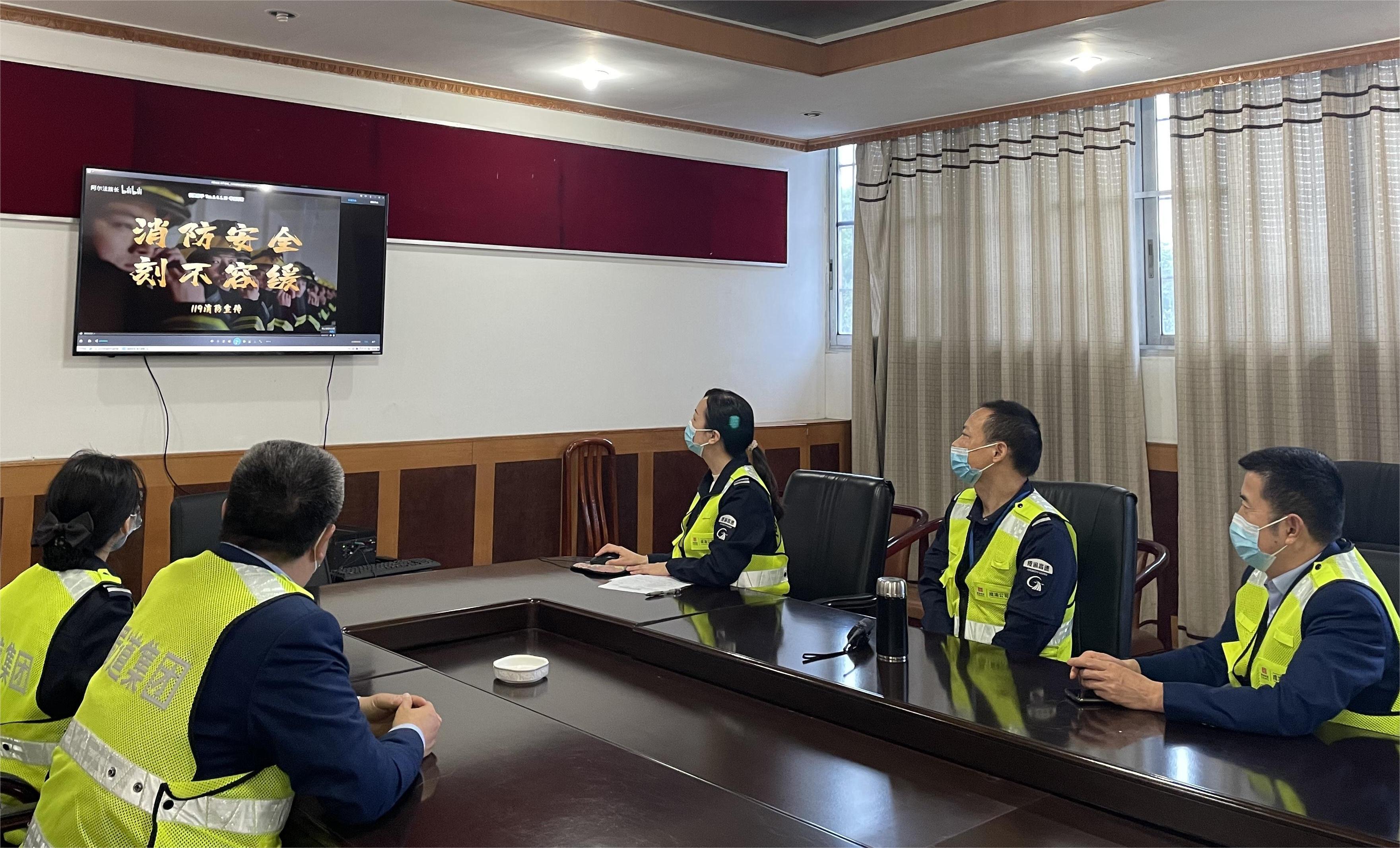 成渝高速渔箭收费站积极开展“119消防安全日”主题活动