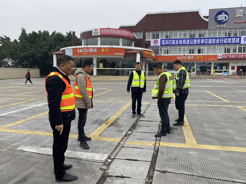 12.19+李林+资阳管理处开展冬季道路安全排查