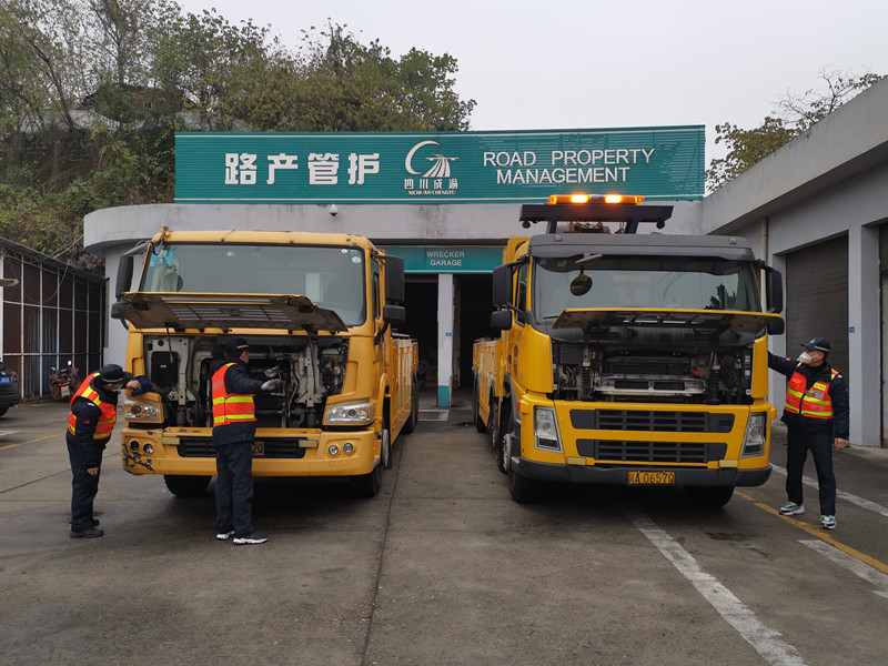 2022.12.29+成渝分公司+内江管理处路产管护大队加强节前车辆及应急物资安全检查+杨智勇 2022.12.29+成渝分公司+内江管理处路产管护大队加强节前车辆及应急物资安全检查+杨智勇