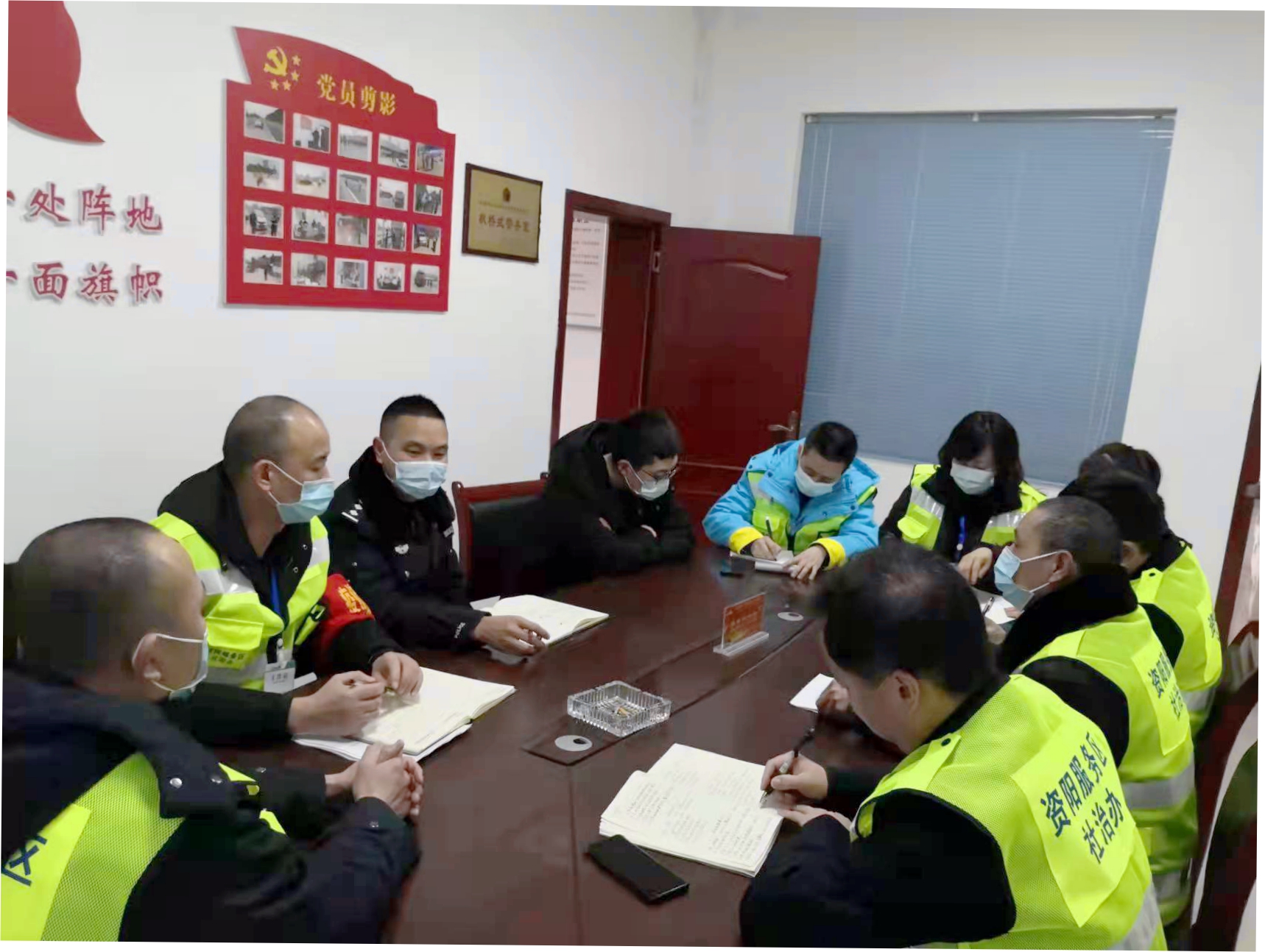 成渝高速公路资阳服务区“社治办”组织召开2月安全生产工作会