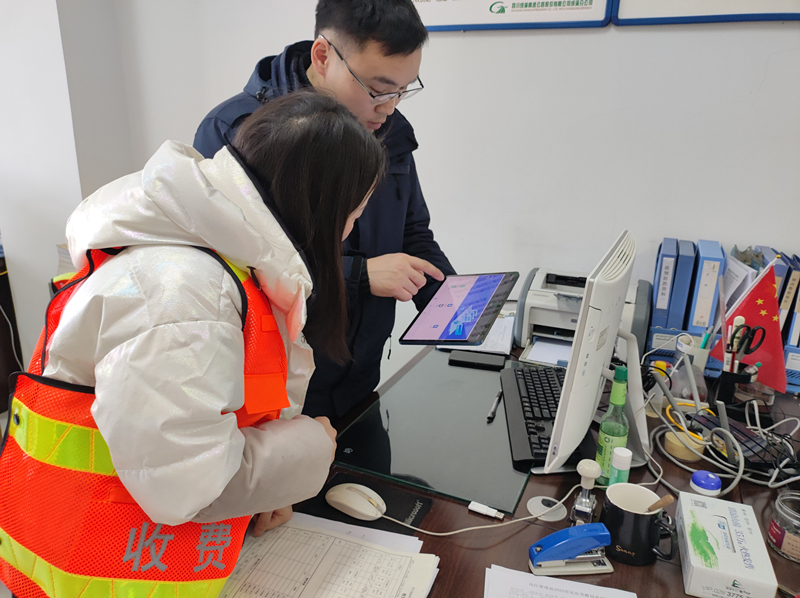 内江管理处积极学习推广收费营运管理信息化平台