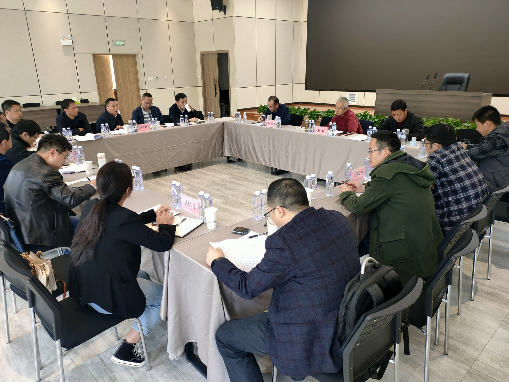 蜀道集团到成渝分公司召开收费稽查专题工作会