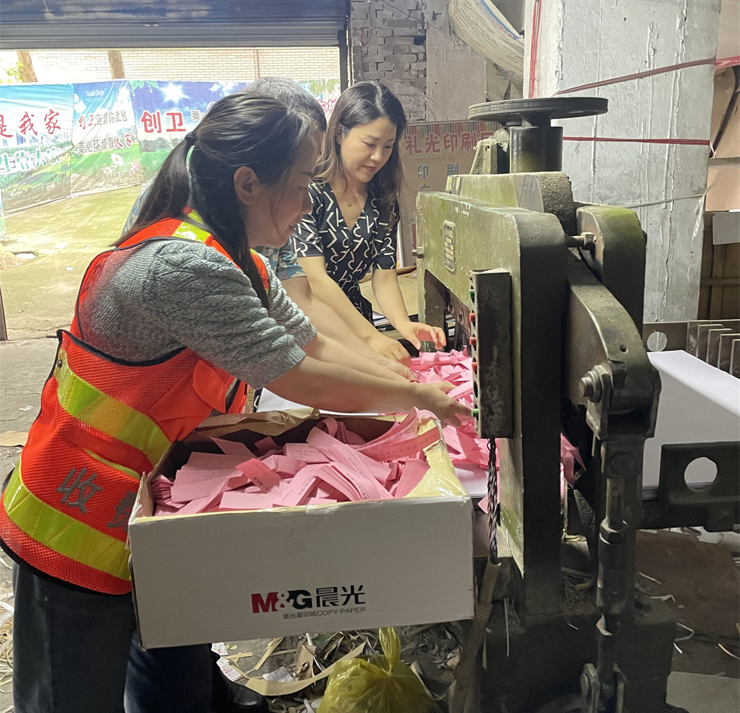 2022.5.12+成渝分公司+内江管理处集中销毁“五一”小长假空白通行券+雷毅华