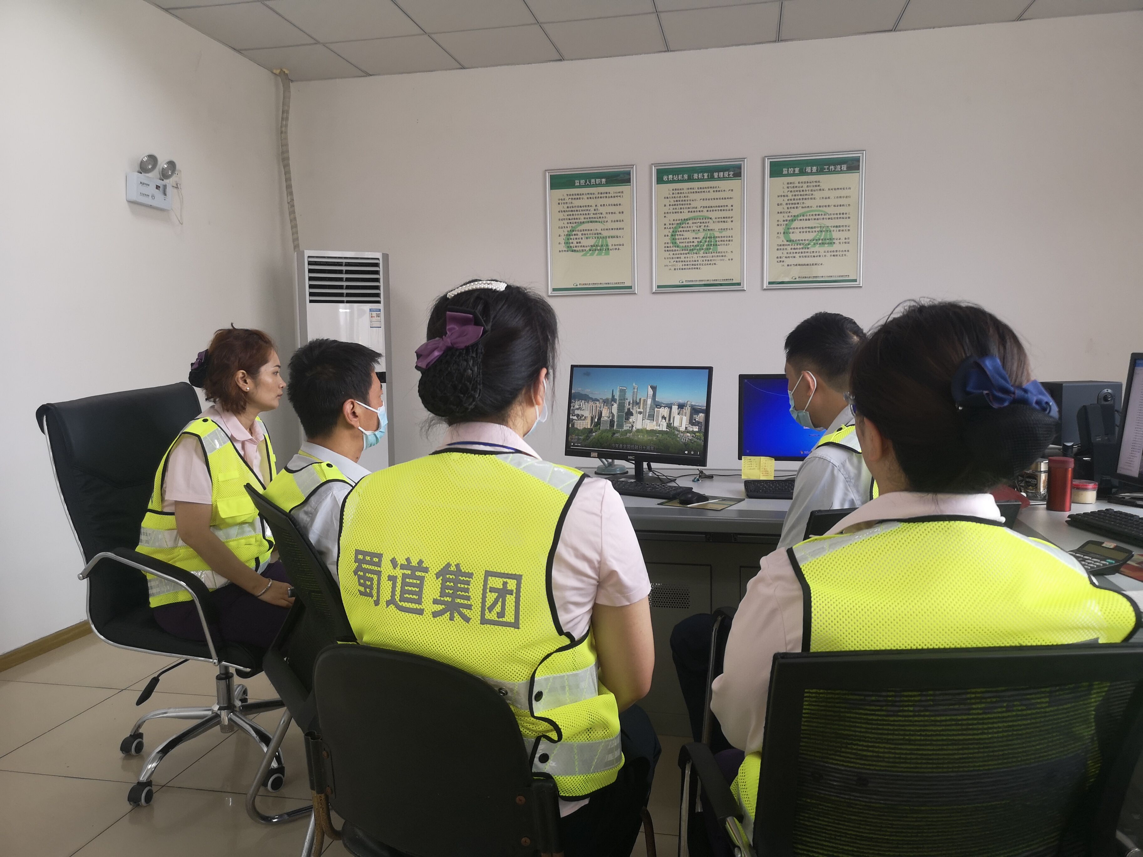 成都管理处组织开展节能低碳宣传活动