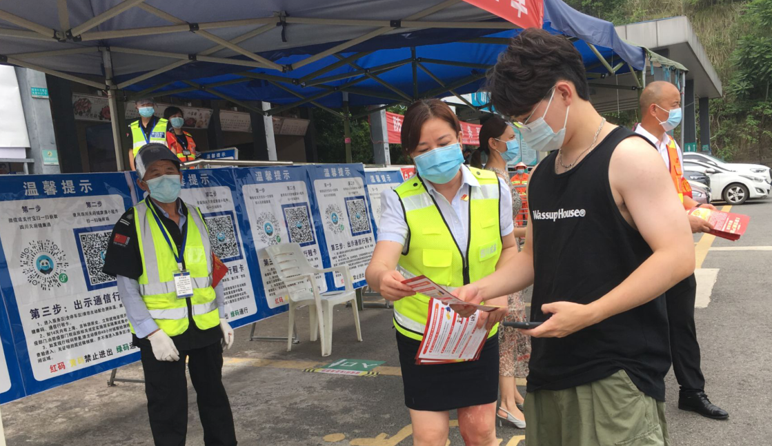 资阳管理处组织开展2022年安全生产月“安全宣传咨询日”活动