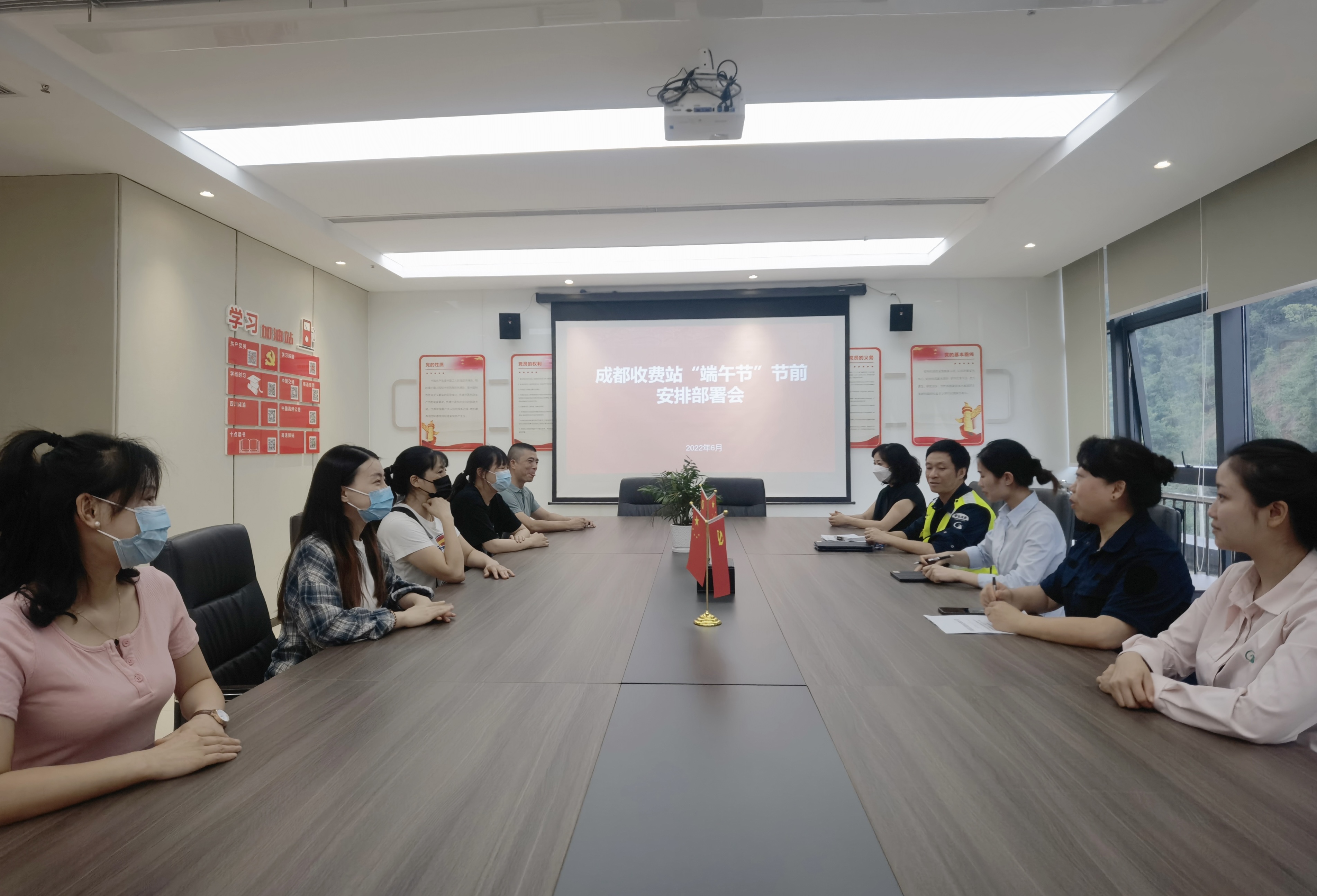 2022.6.2+成都管理处各收费站全面部署端午节安全保畅工作+刘城辰 2022.6.2+成都管理处各收费站全面部署端午节安全保畅工作+刘城辰