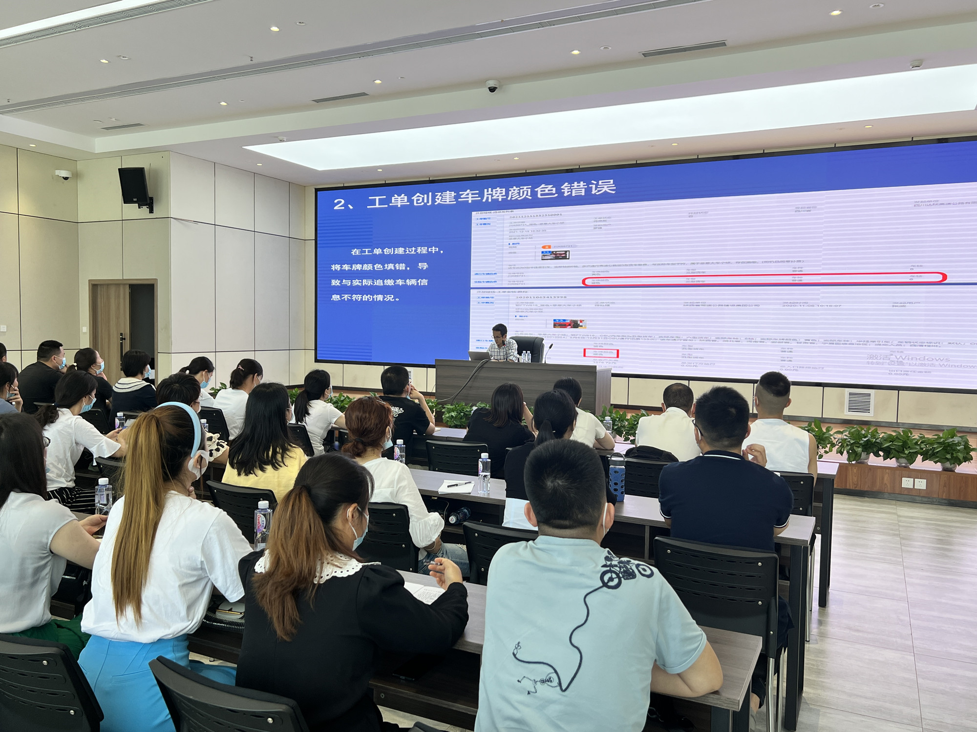 成渝分公司开展稽查业务培训