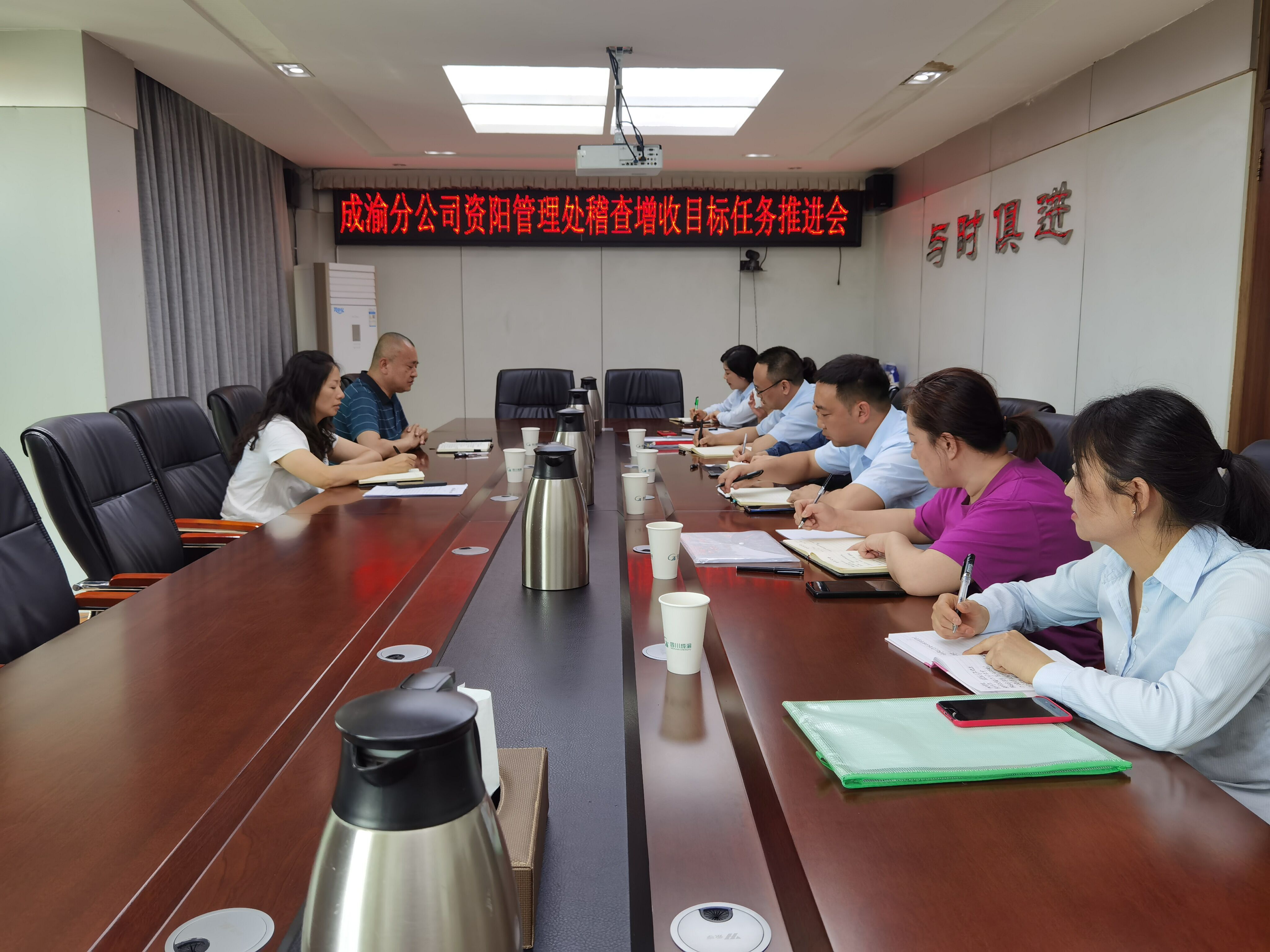 资阳管理处“三步走”推进稽查增收目标任务完成