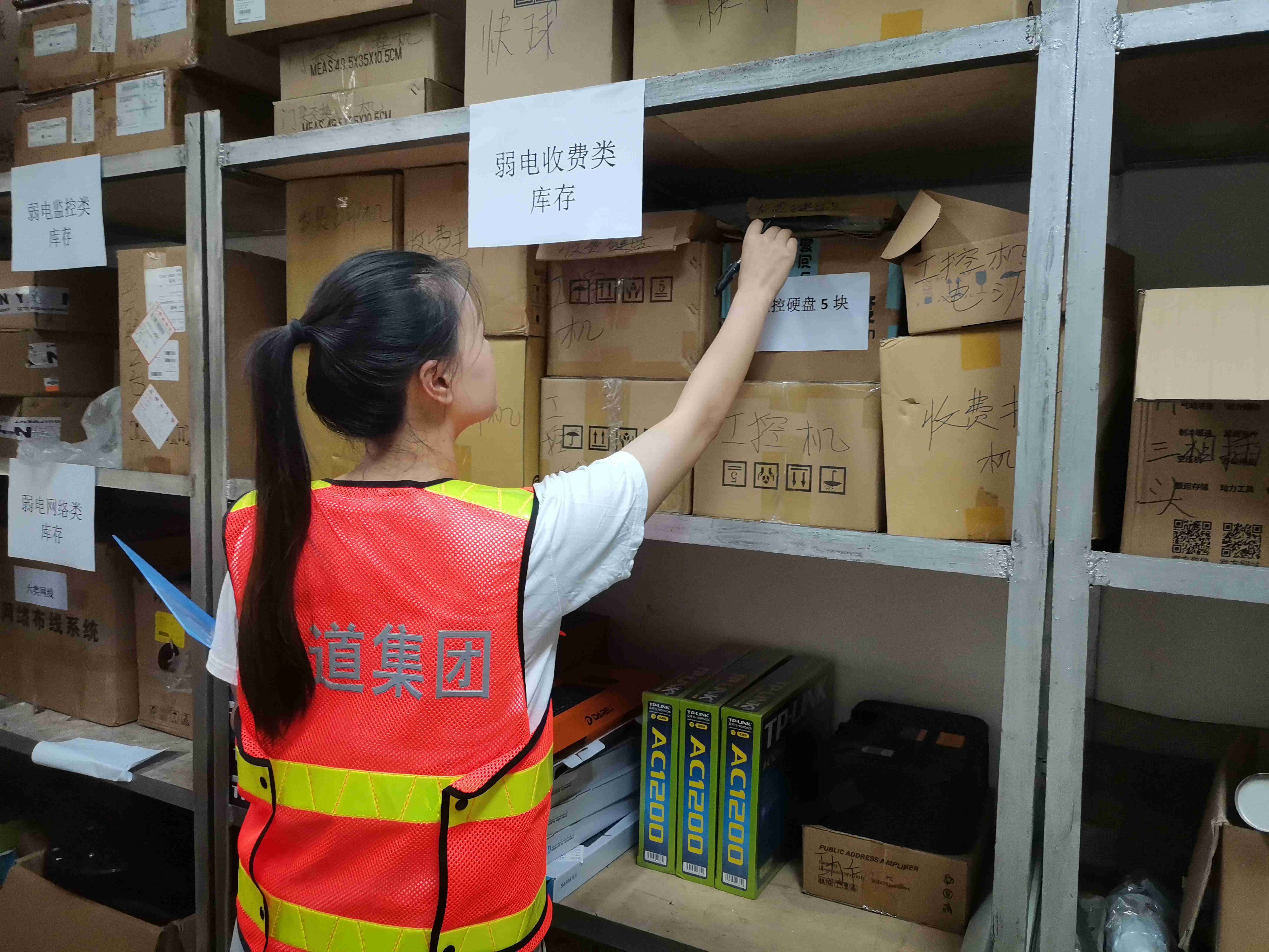 内江管理处完成机电备品备件盘存清理工作