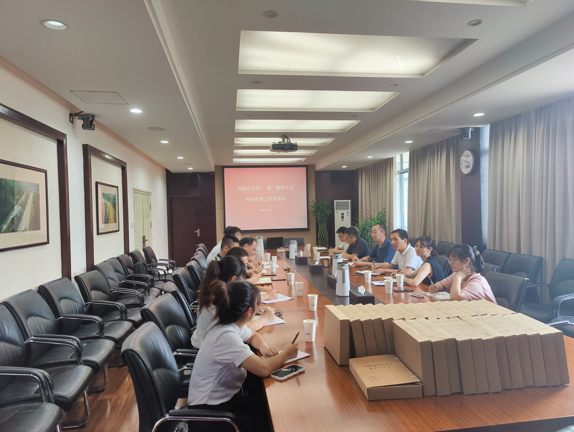 成渝分公司与遂广遂西公司交流养护管理工作