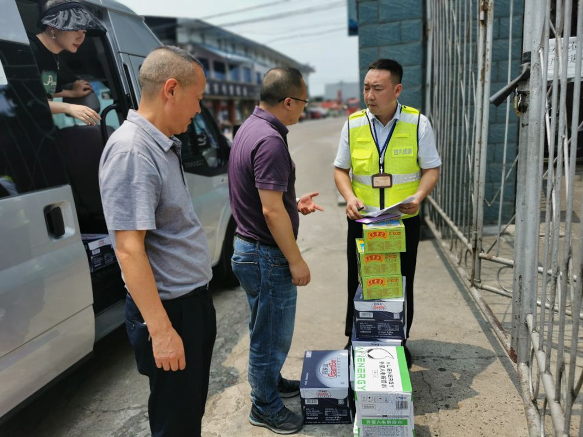 7.15+雷亚玲 胡长海 邓刚 徐霞+高温、斗酷暑 资阳管理处全力保障员工安全度夏 7.15+雷亚玲 胡长海 邓刚 徐霞+高温、斗酷暑 资阳管理处全力保障员工安全度夏