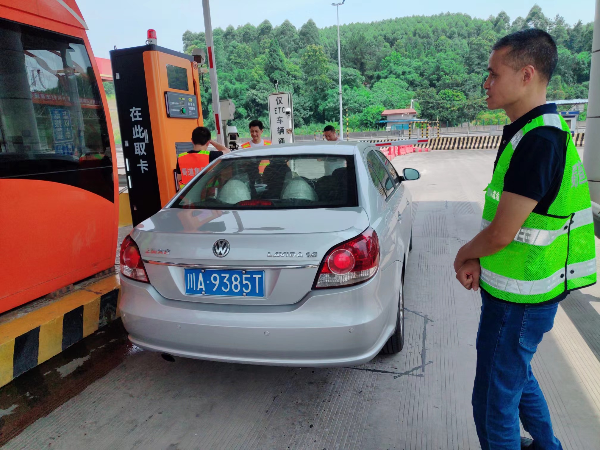 7.15孙文波渔箭站收费机器人开通