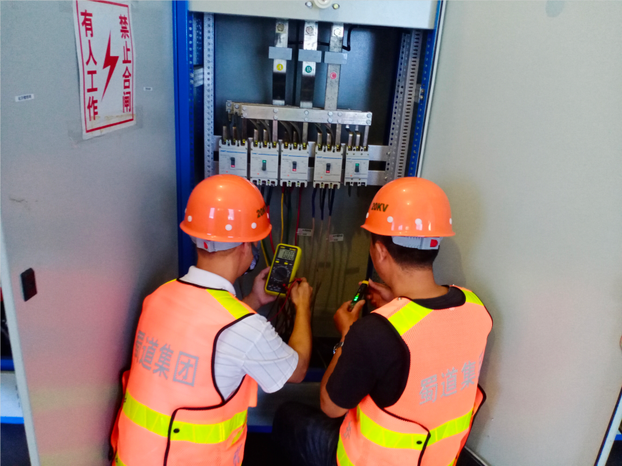 2022.7.6+成渝分公司+内江管理处开展夏季用电安全大排查+吴嗣芳 2022.7.6+成渝分公司+内江管理处开展夏季用电安全大排查+吴嗣芳