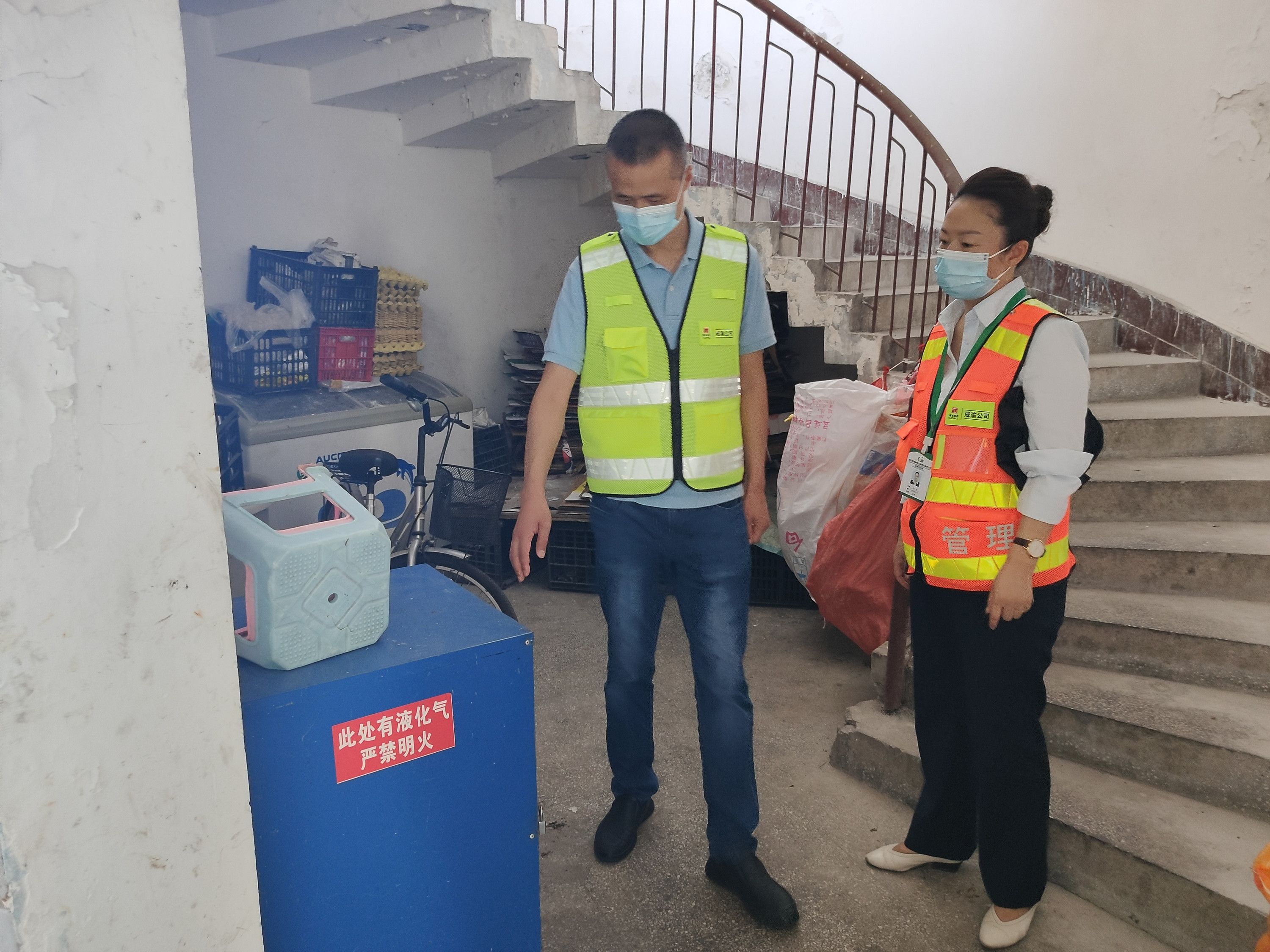 内江管理处开展8月安全环保隐患排查治理工作