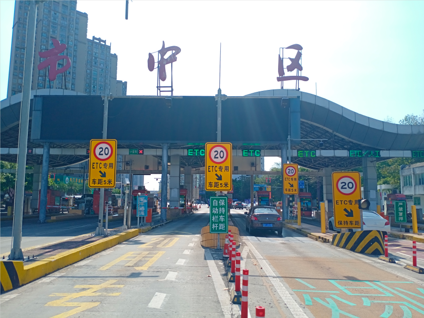 内江管理处多举措开展节能降耗活动