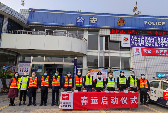 2023.1.7+成渝分公司+内江管理处多维度开展2023年春运交通安全宣传活动+李娜 2023.1.7+成渝分公司+内江管理处多维度开展2023年春运交通安全宣传活动+李娜