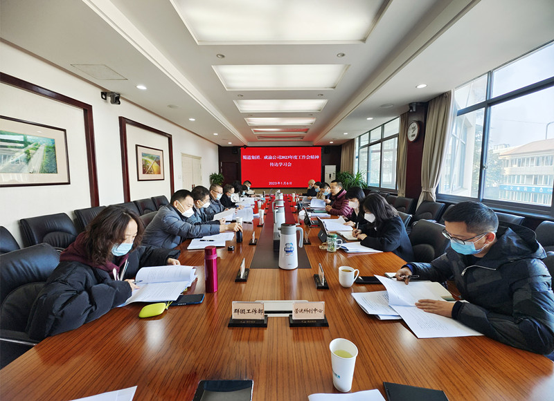 微信图片_20230112105024 微信图片_20230112105024