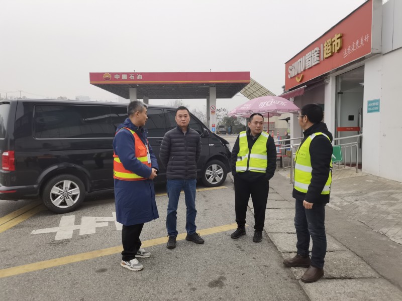 成渝分公司开展元旦节前安全检查