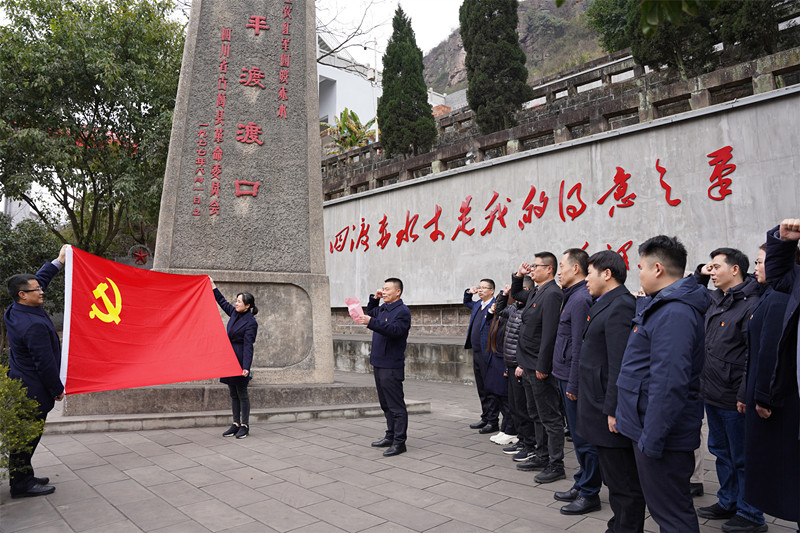 2023.2.27+成渝分公司+追忆四渡赤水 弘扬红军精神——内江管理处党总支联合结对共建单位开展主题党日活动+庞宇