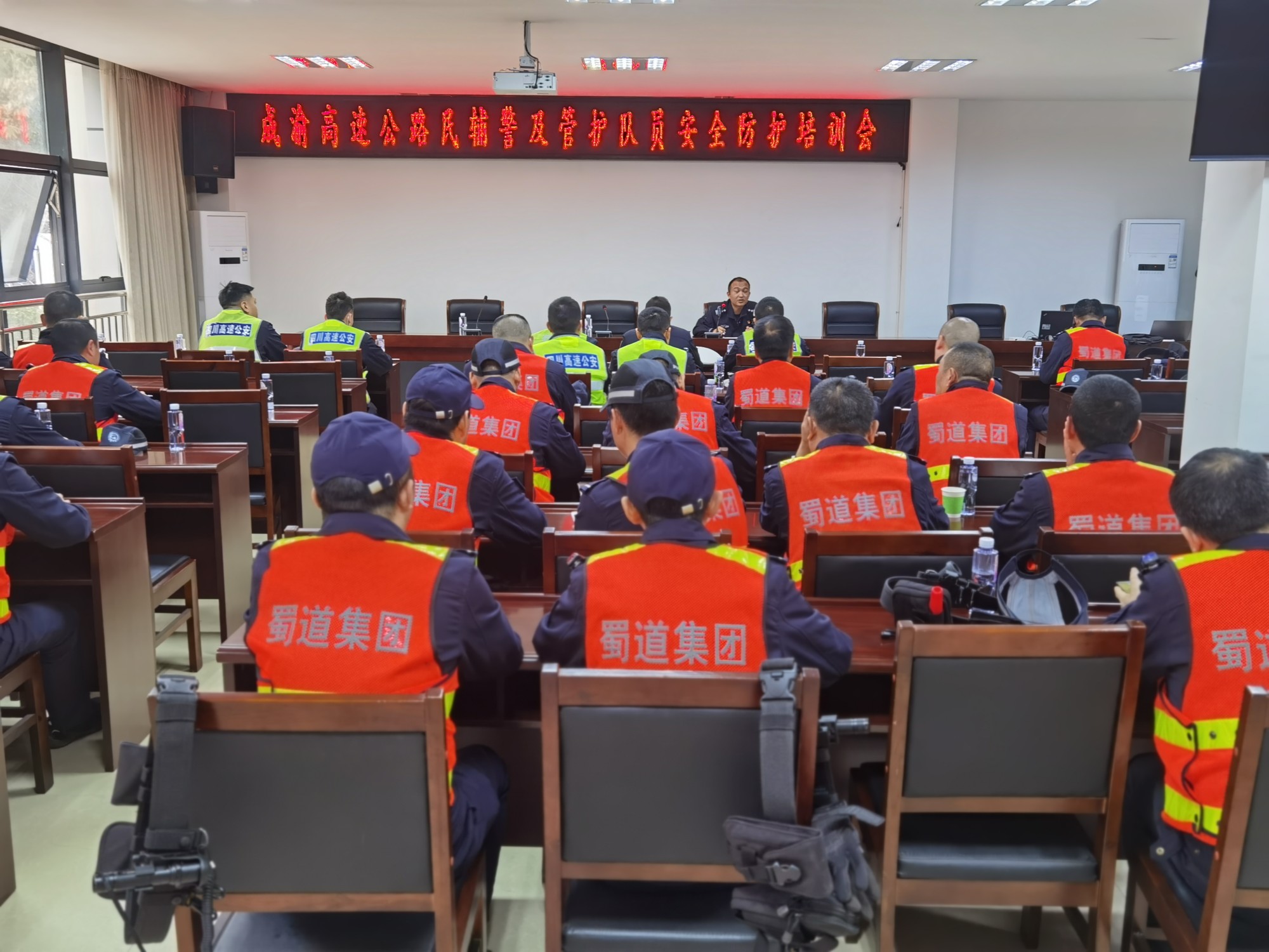 成渝高速资阳联勤办开展安全防护培训