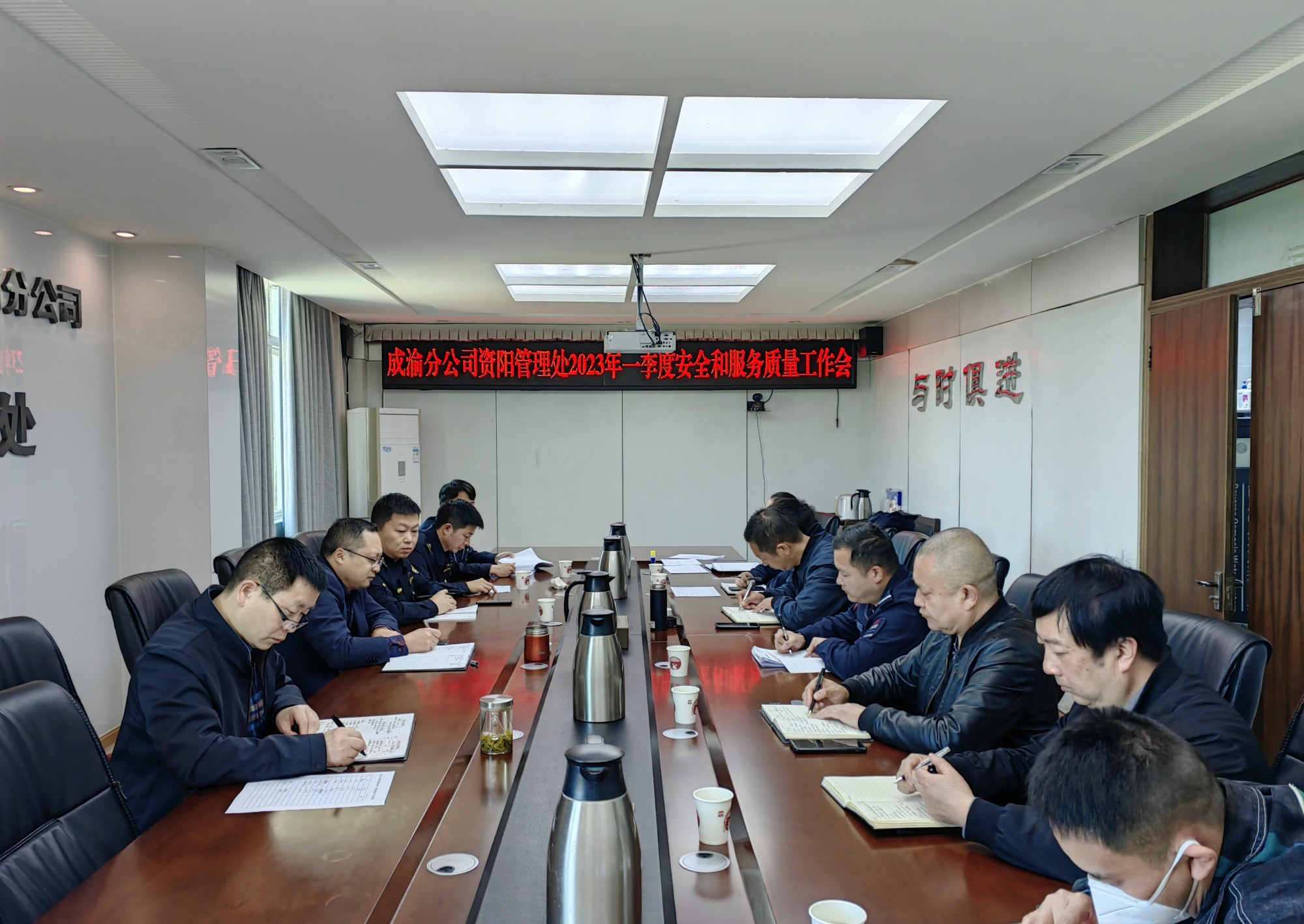 资阳管理处与高速公路交通执法第一支队四大队召开2023年第一季度安全生产和服务质量交流座谈会