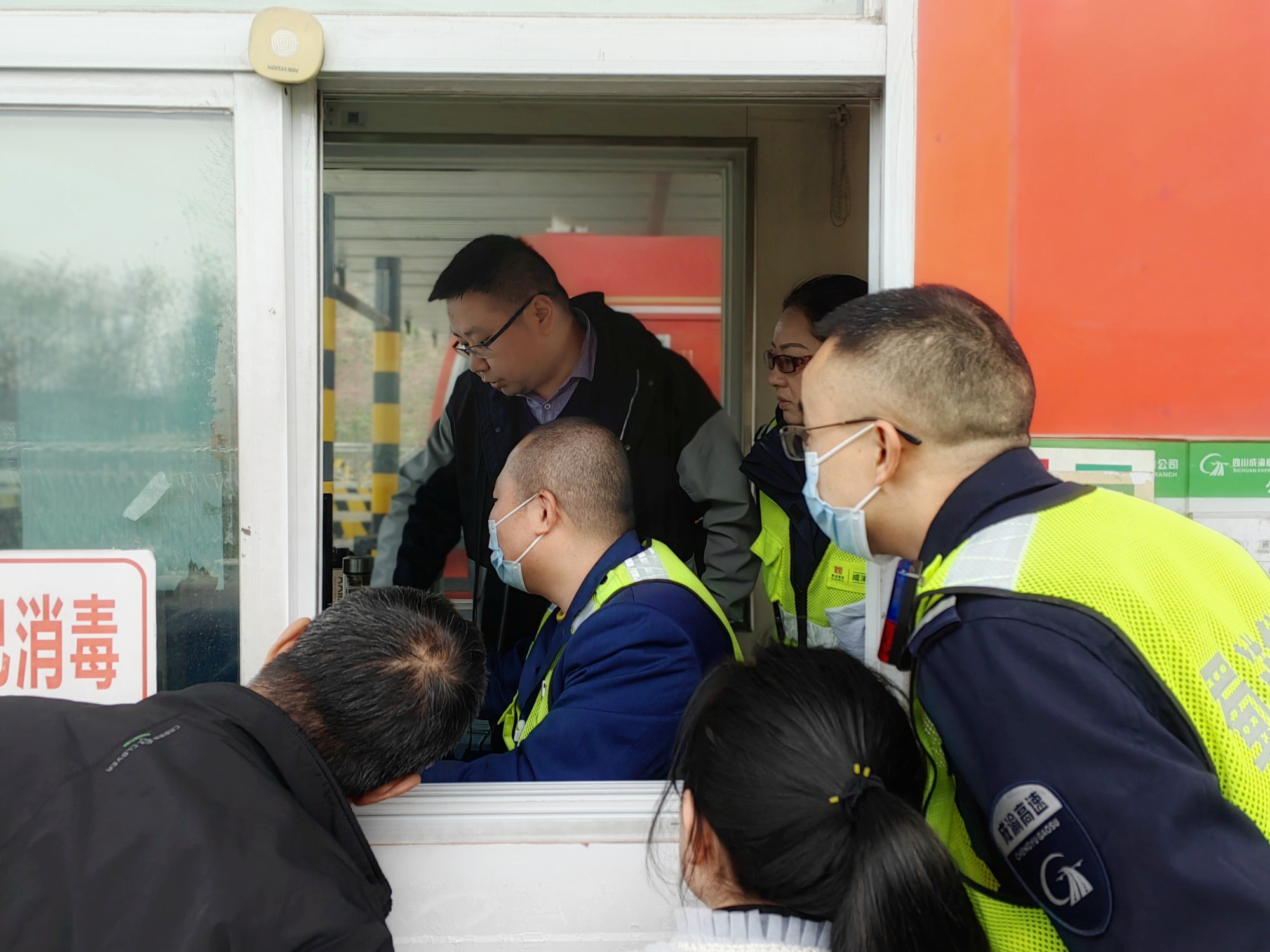 成渝分公司开展收费无纸化系统培训