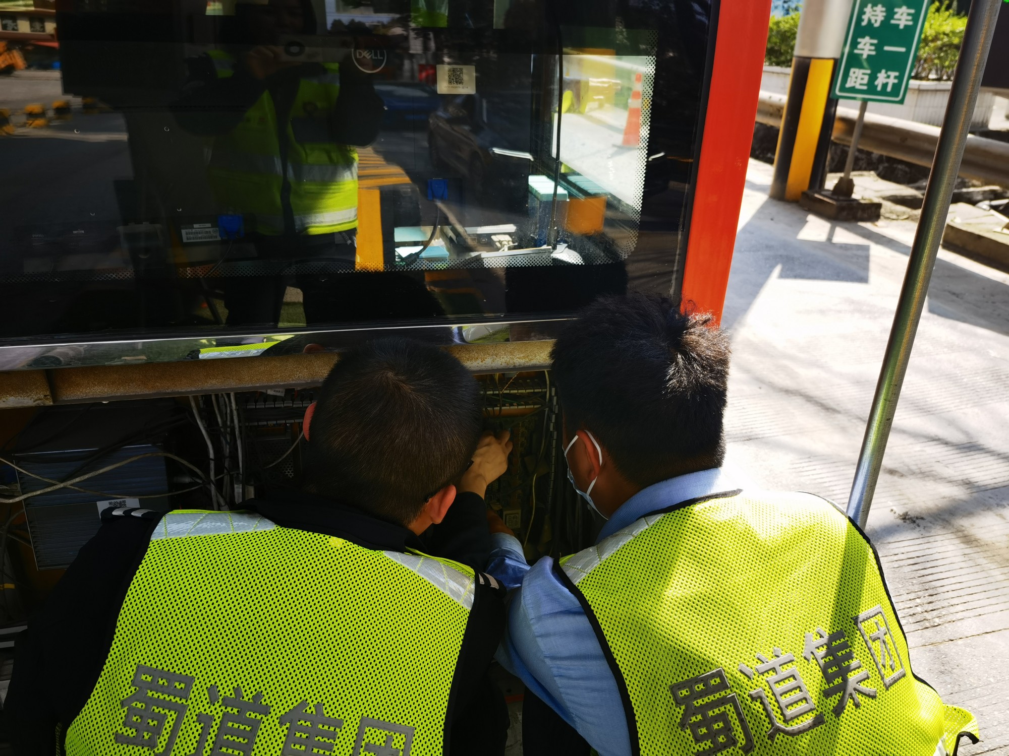 3.28+孙勤+成渝高速球溪西站及时处置收费系统断电故障