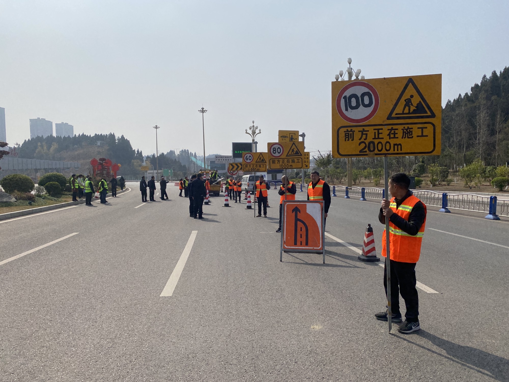 资阳管理处组织开展绿化保洁人员岗前安全生产教育培训