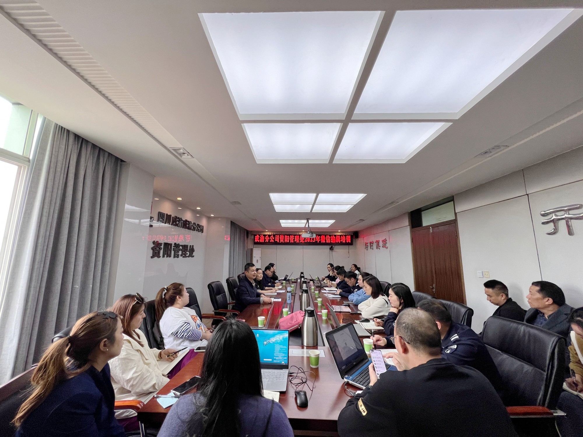 资阳管理处开展微信编辑培训助力宣传工作