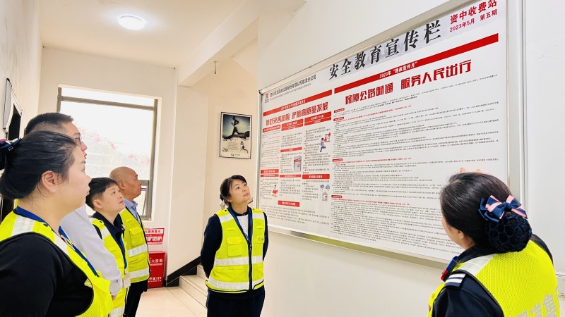 资阳管理处深入开展防灾减灾安全教育主题活动