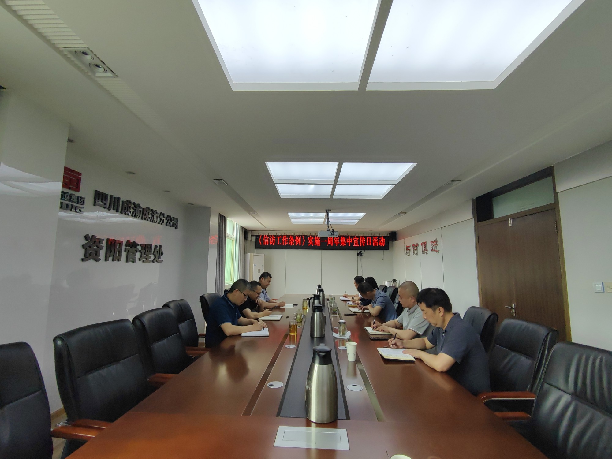 资阳管理处积极开展《信访工作条例》实施一周年主题宣传活动