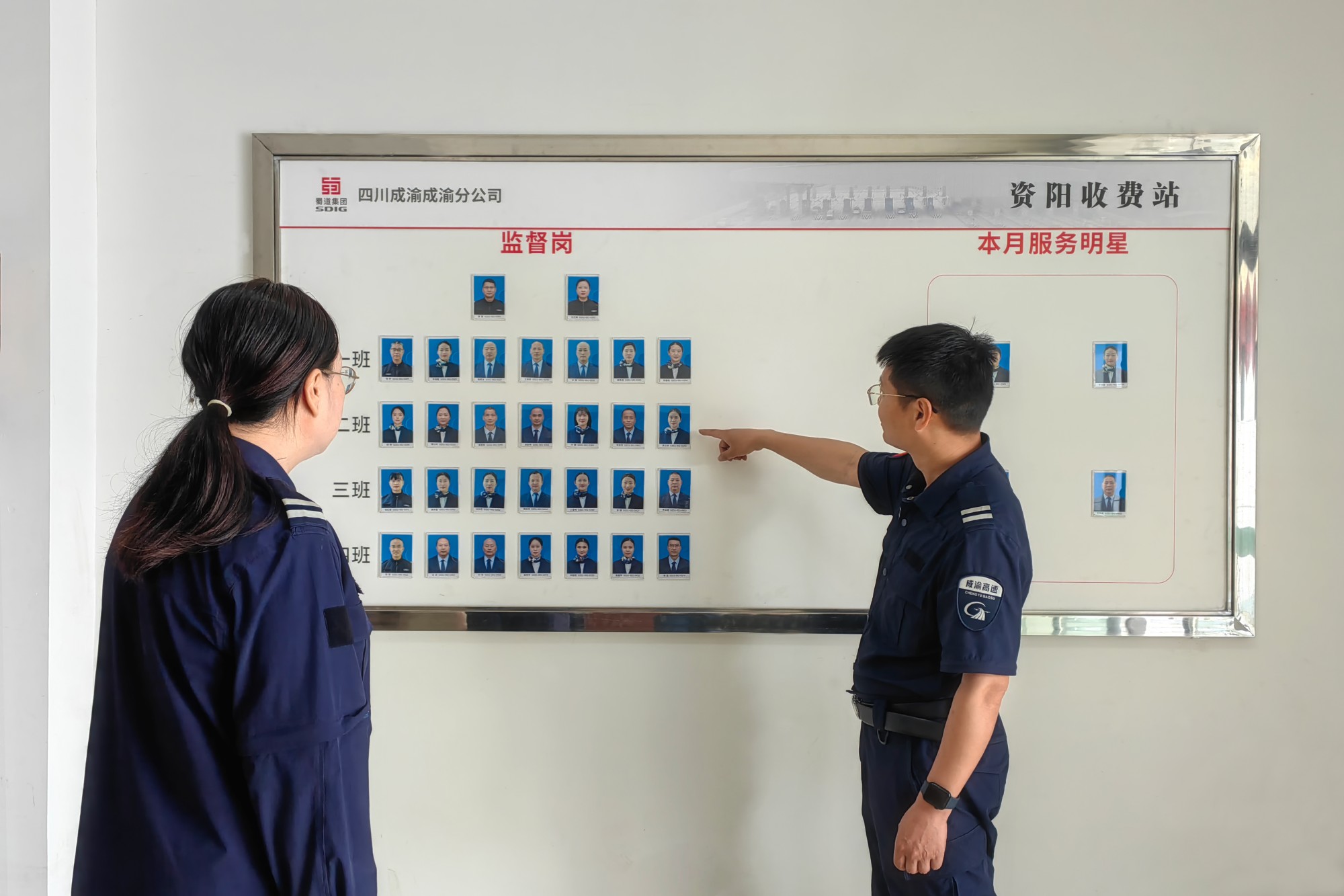 资阳管理处提升辖区收费站对外展示形象