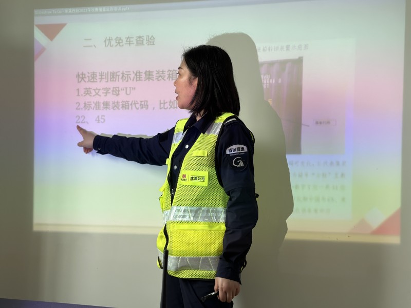 资阳管理处提升收费班组稽查业务水平